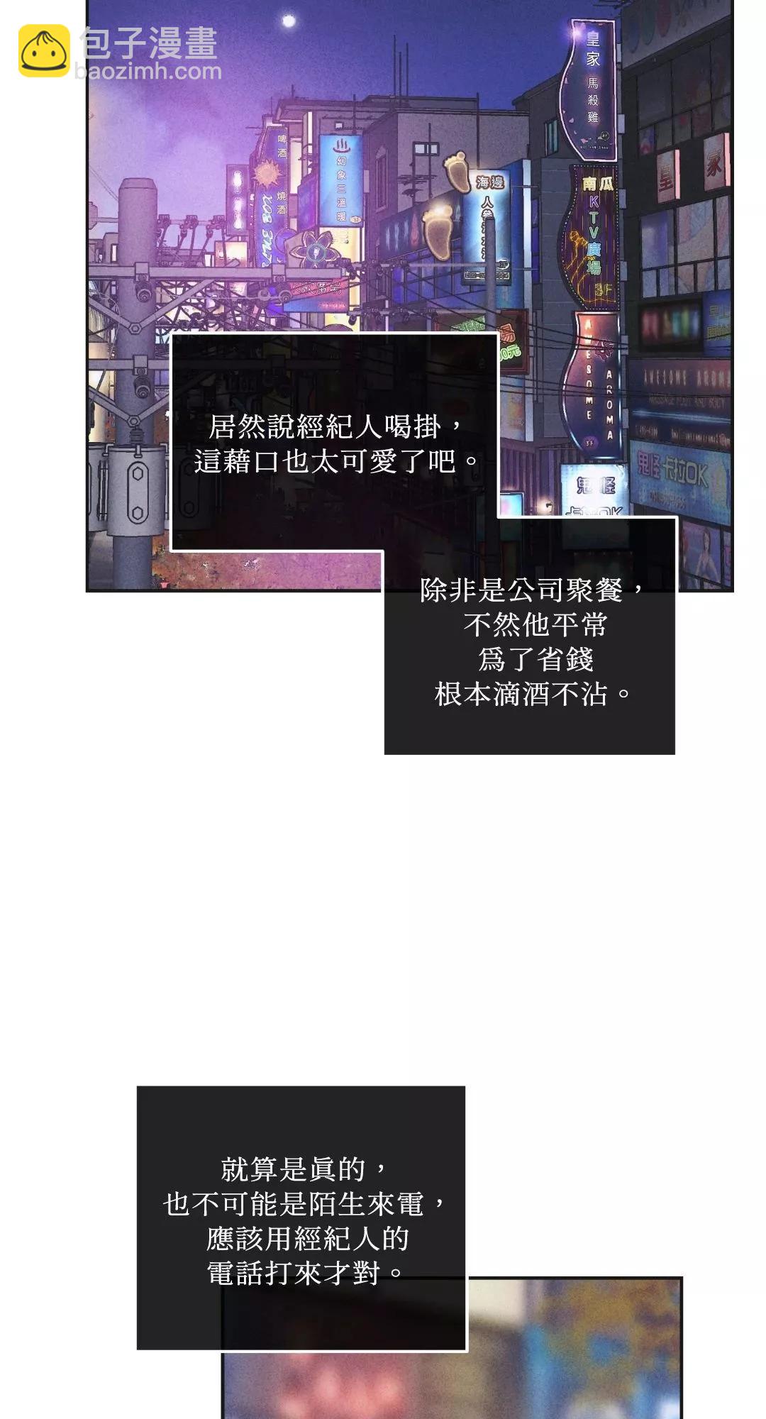 第58话21
