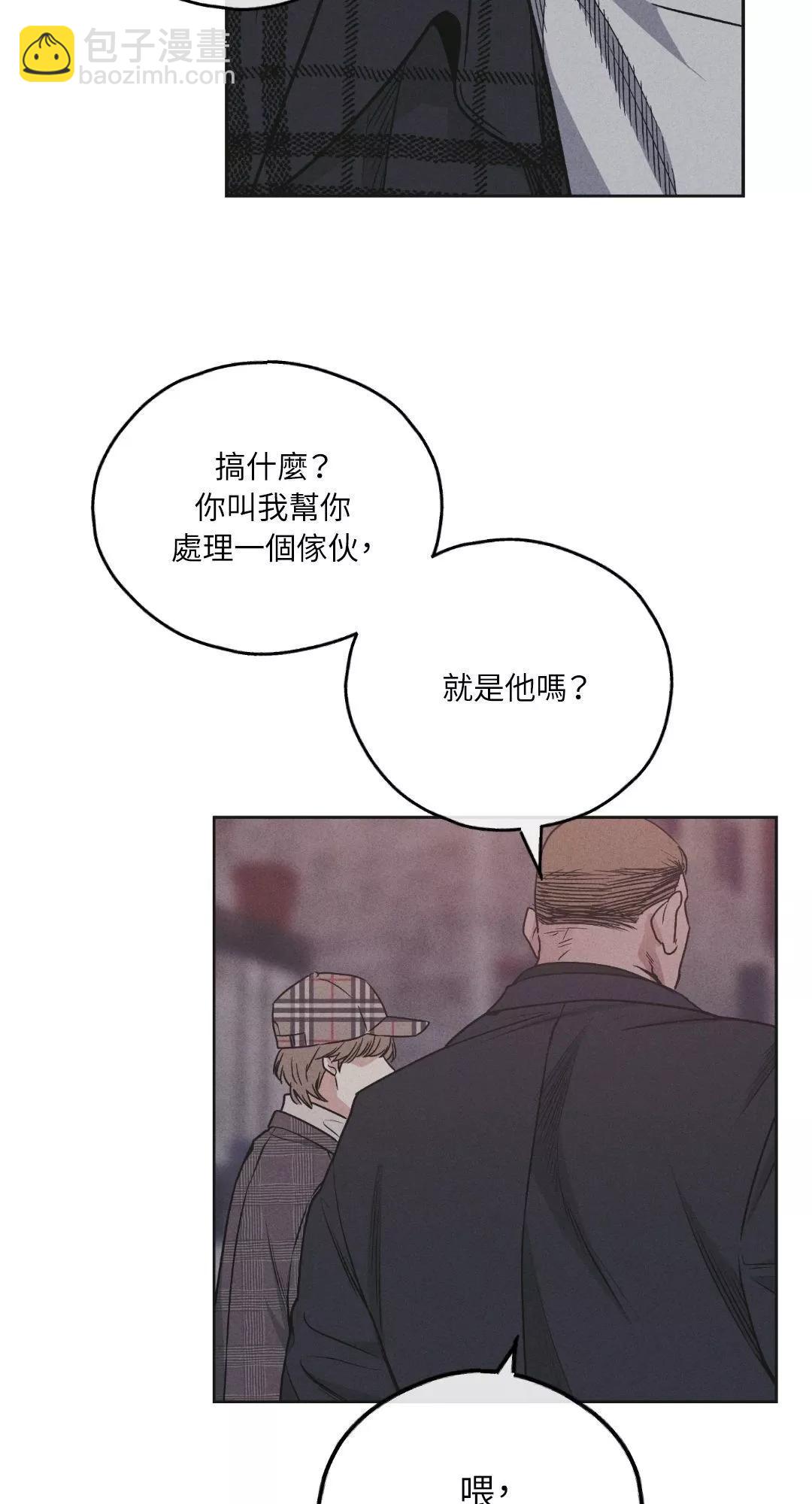 第58话35