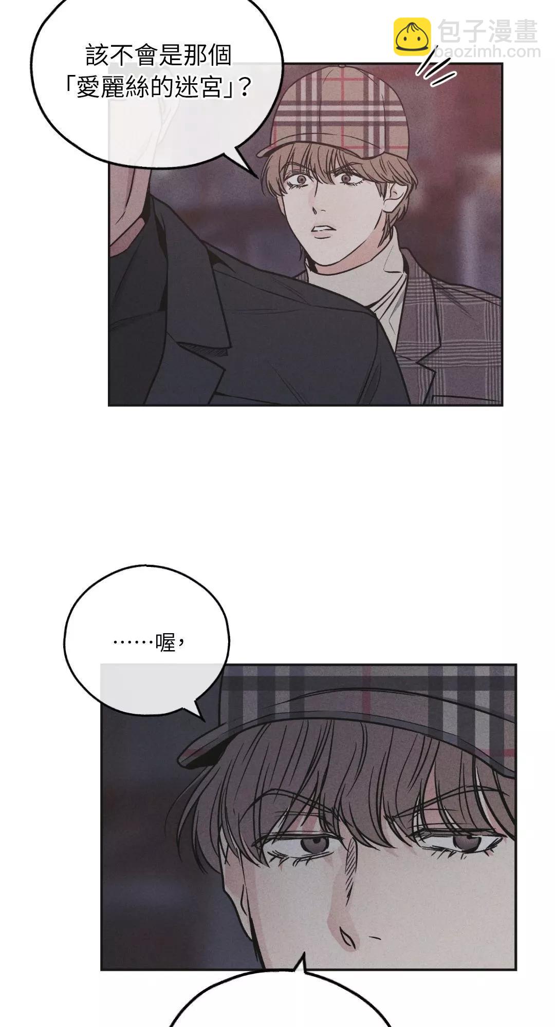 第58话37