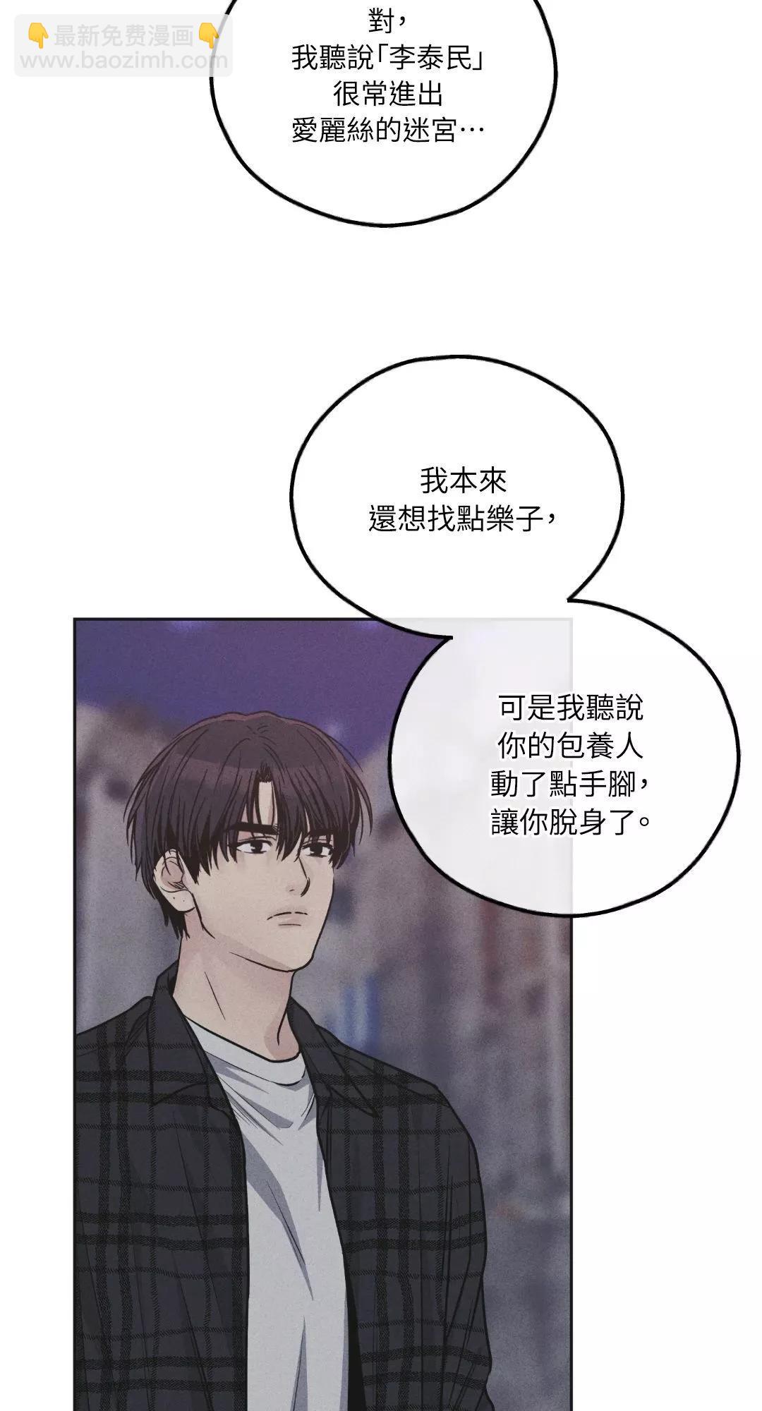 第58话38