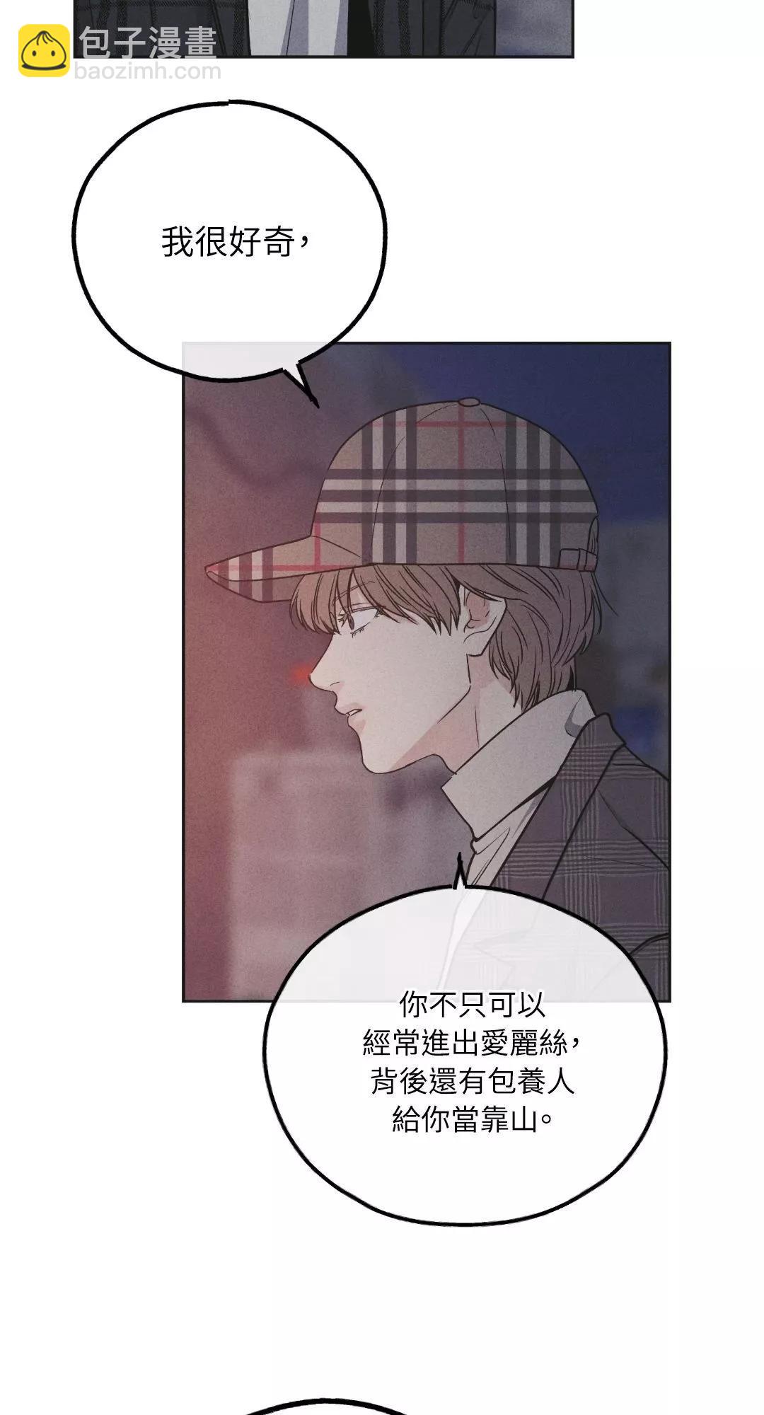 第58话39