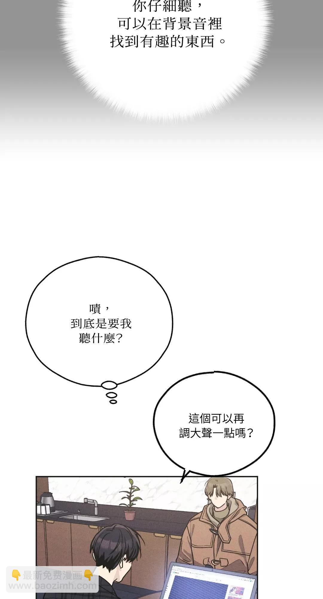 第58话4