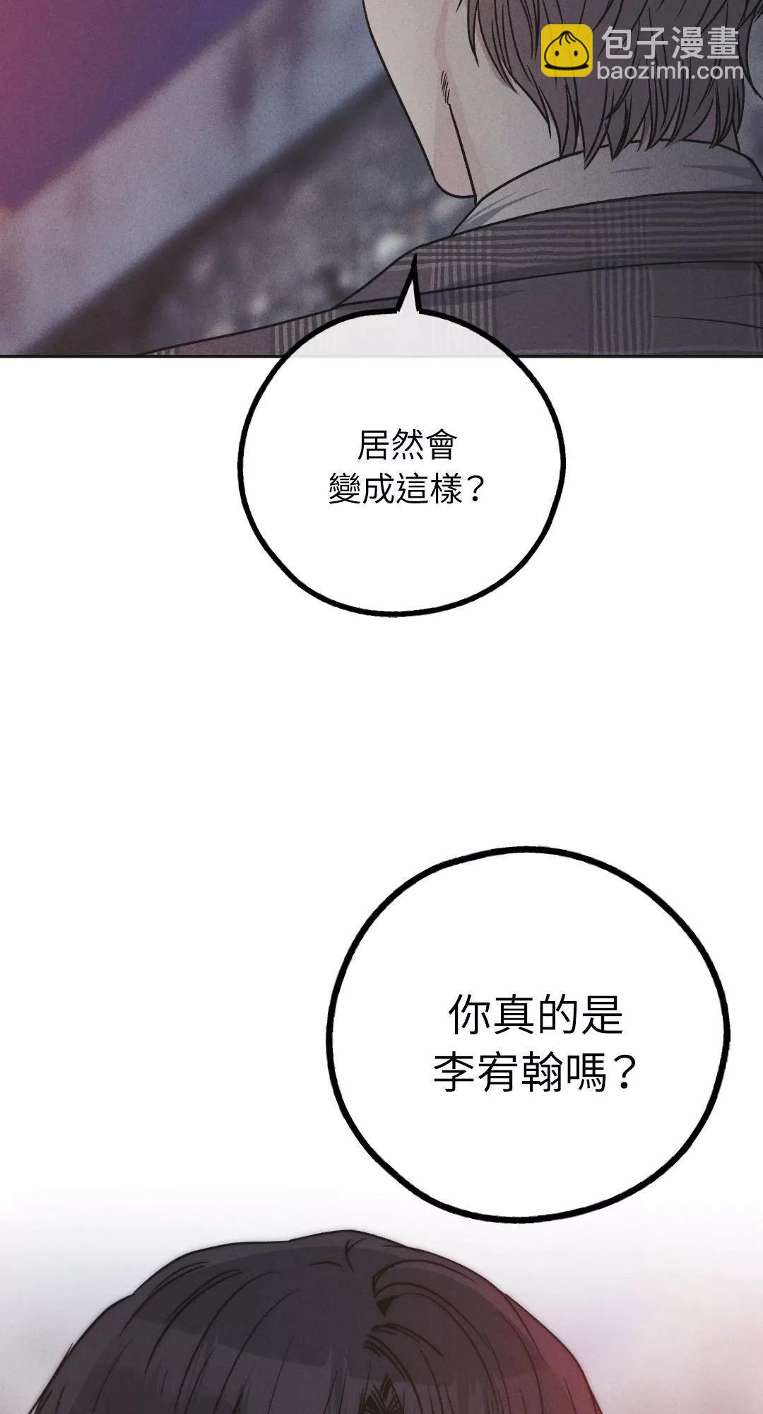 第58话44