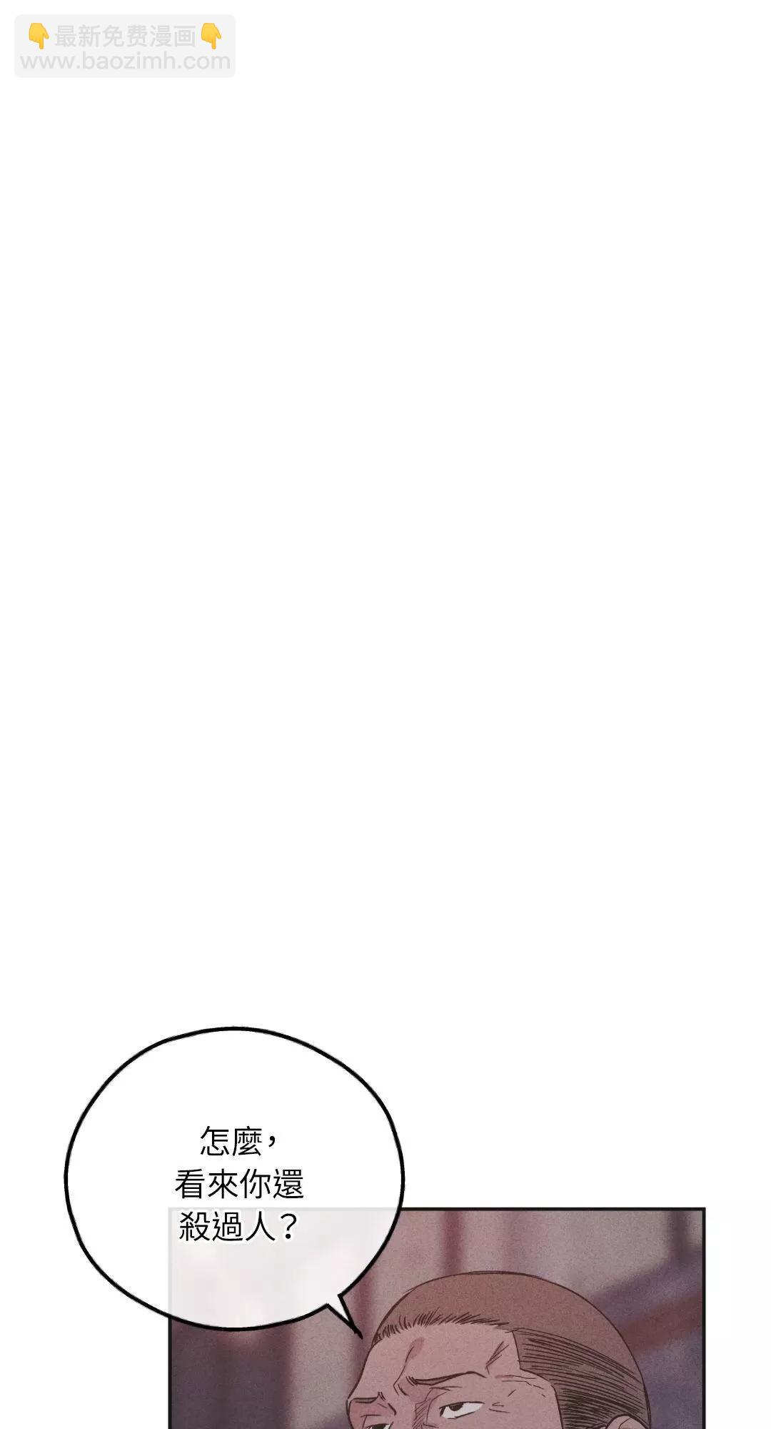 第58话48