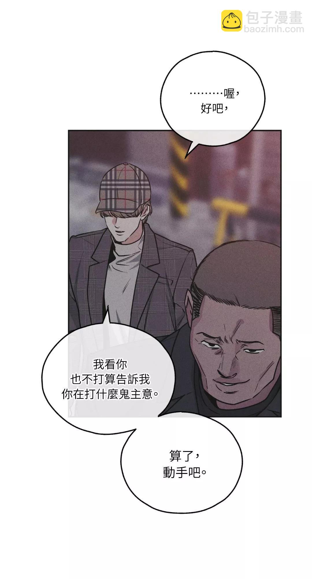 第58话50