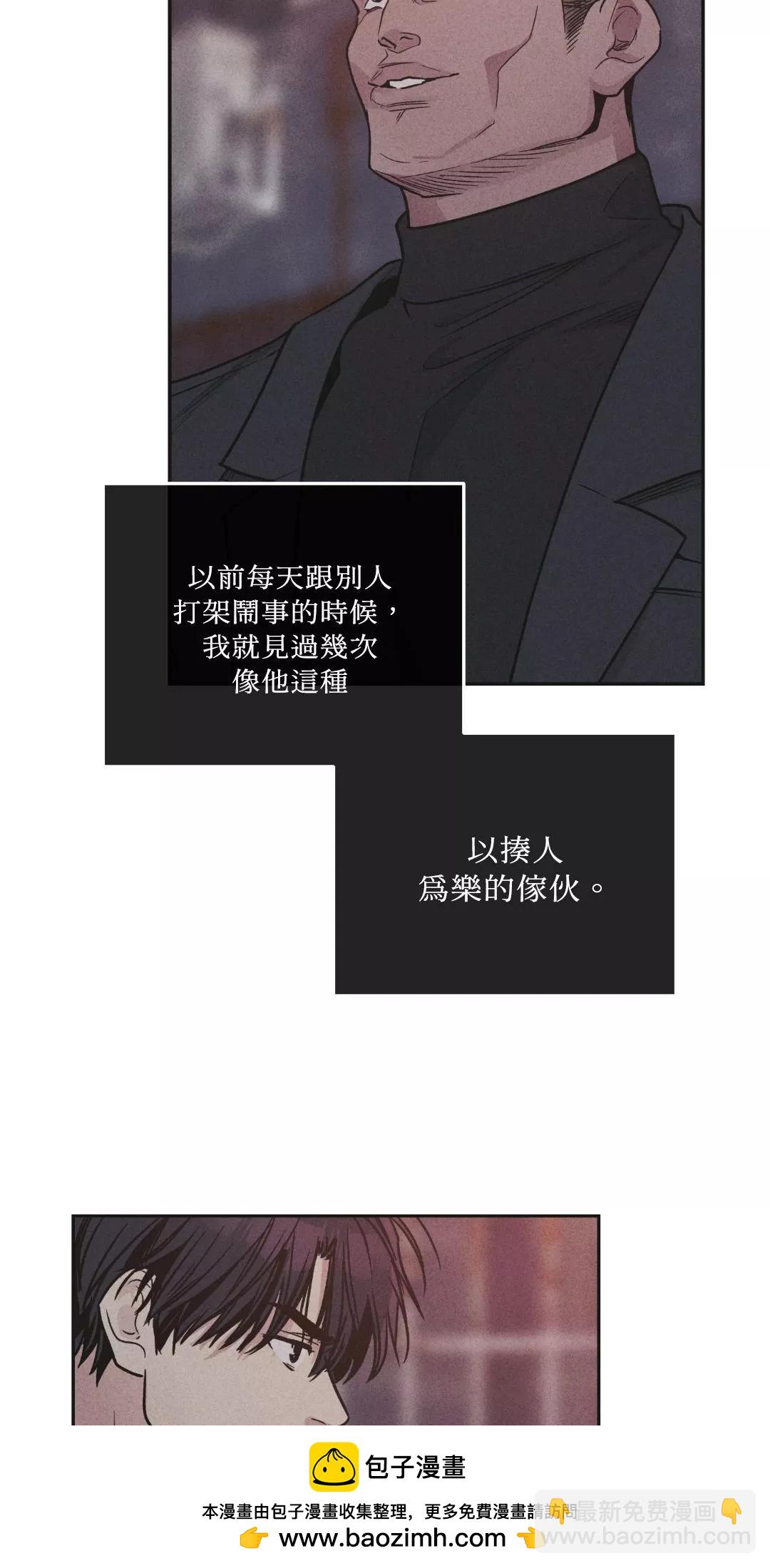 第58话53