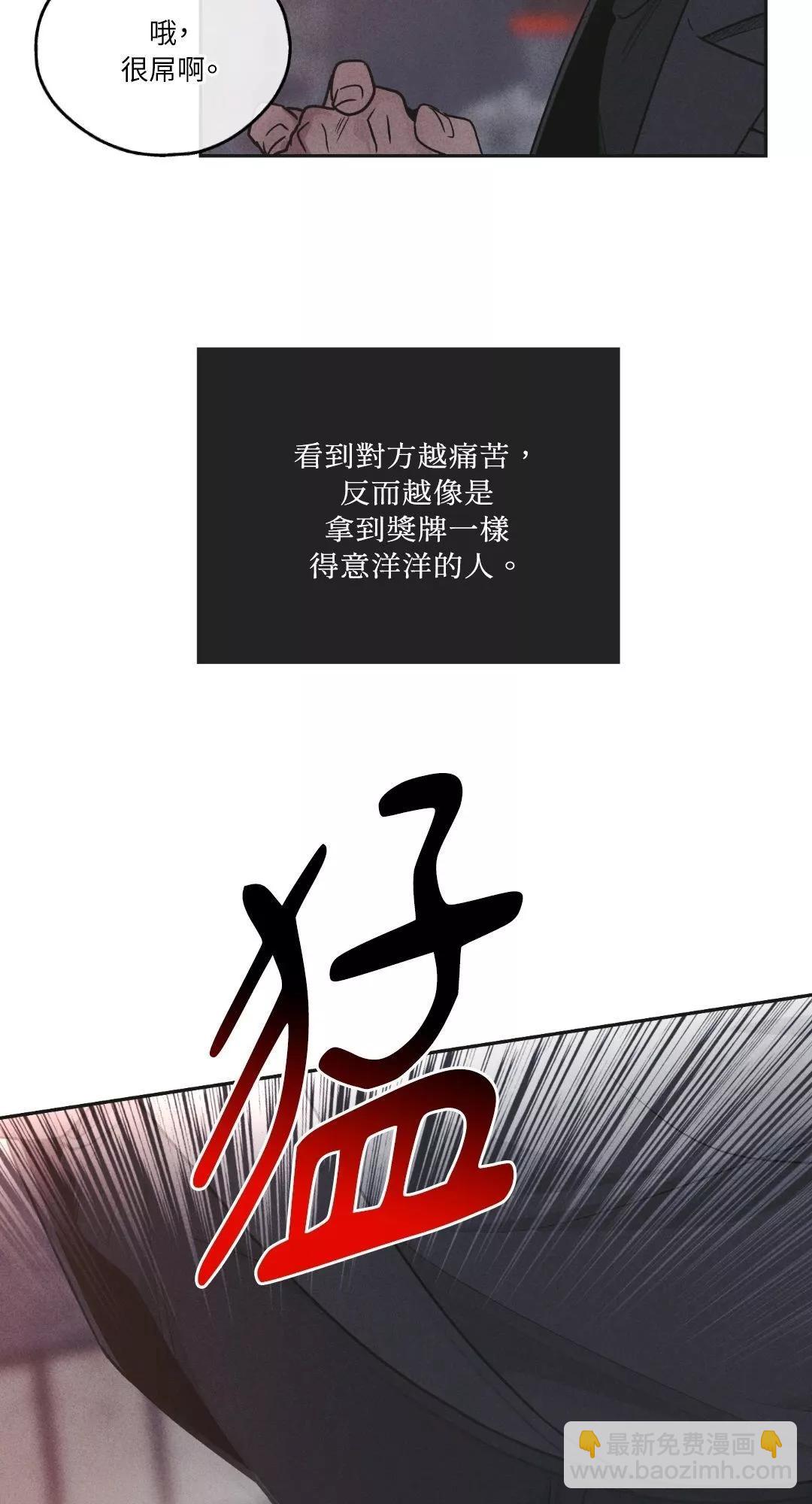 第58话55