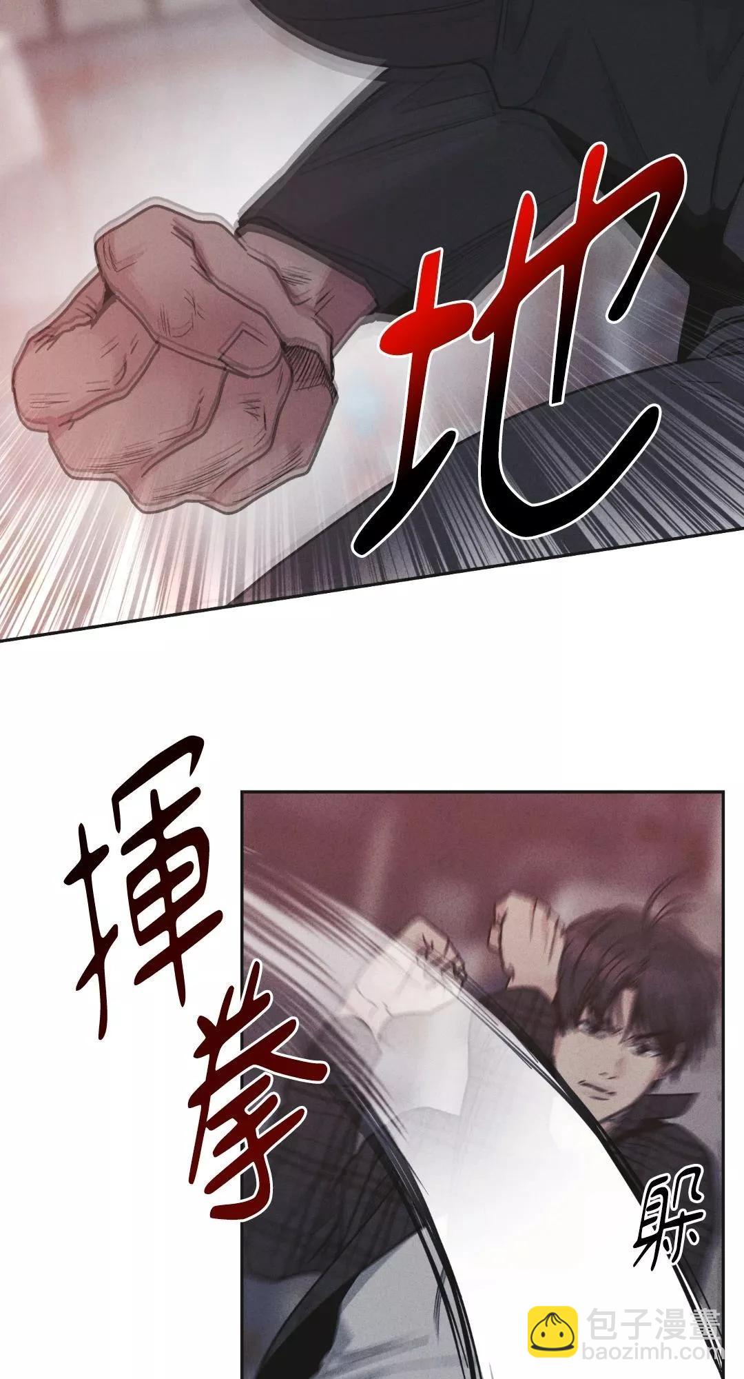 第58话56