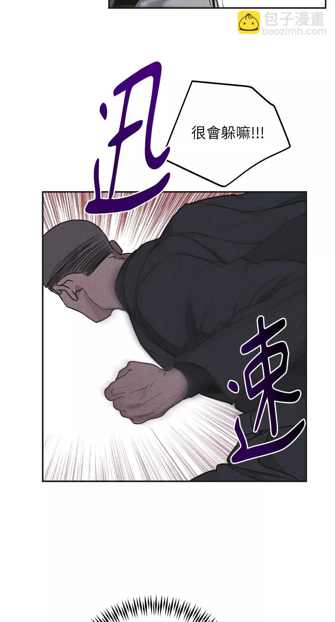 第58话57