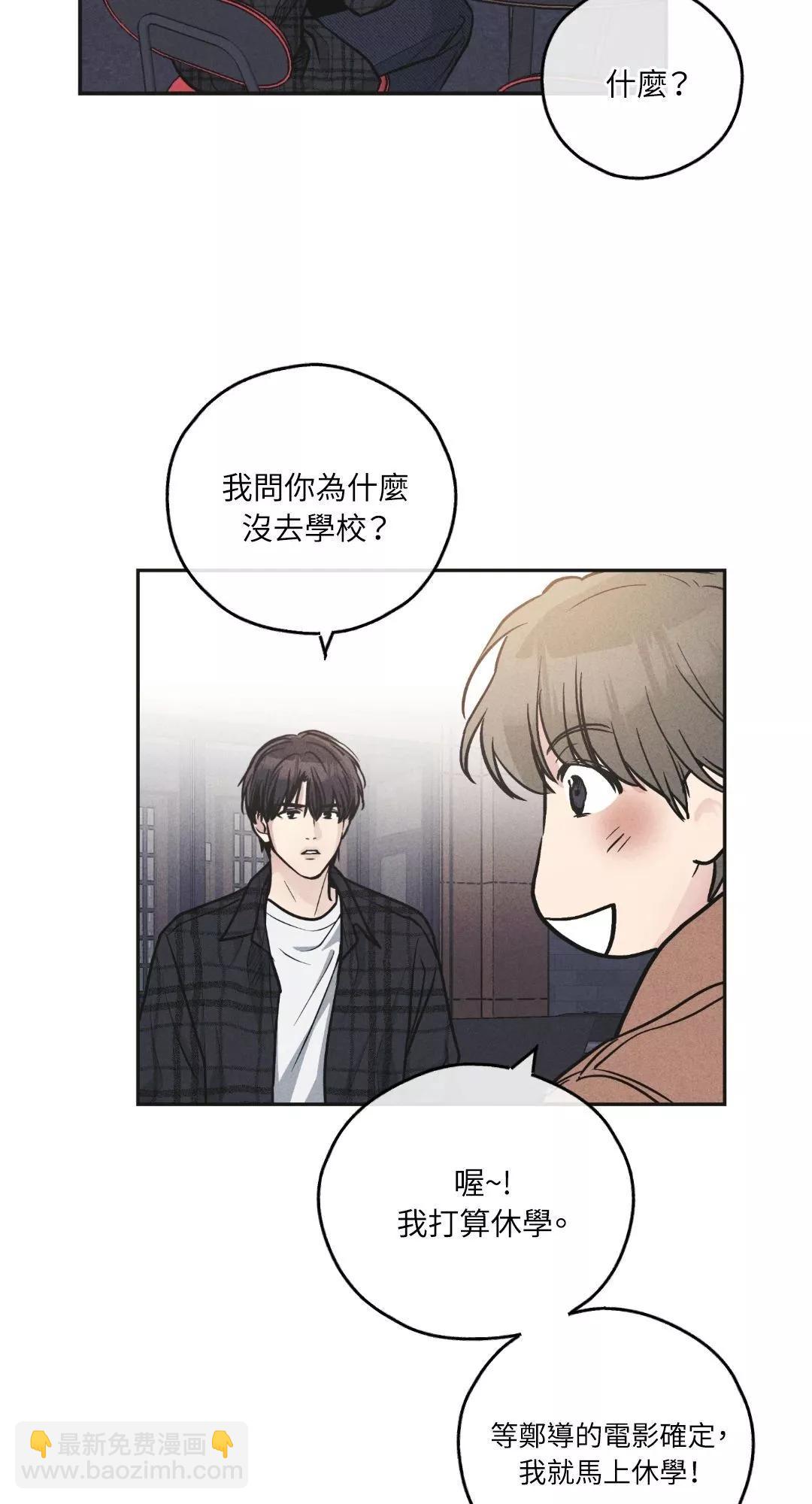 第58话7