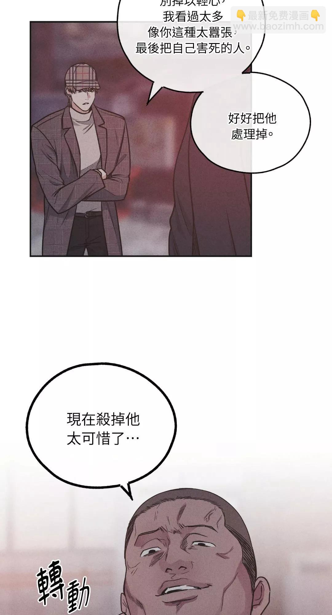 第58话73