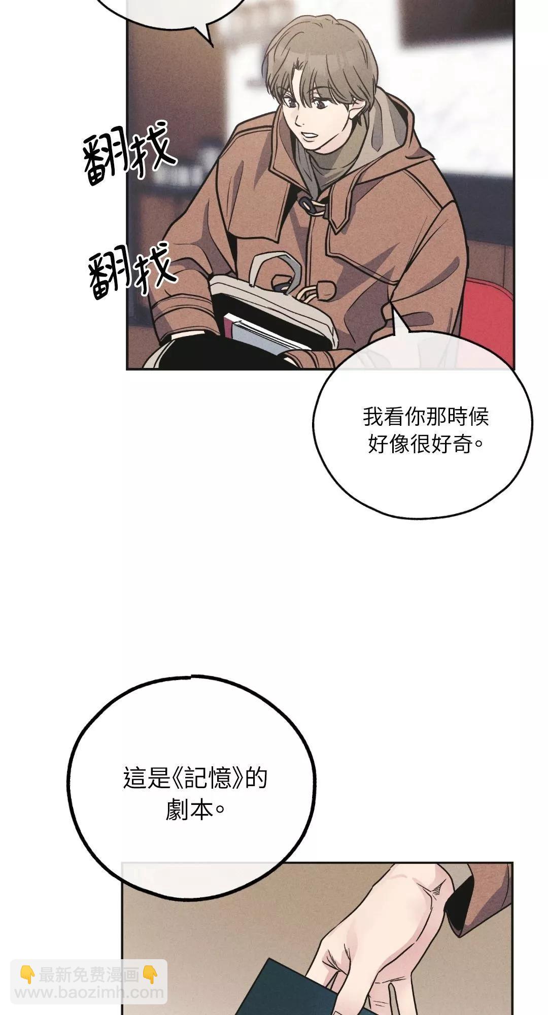 第58话9