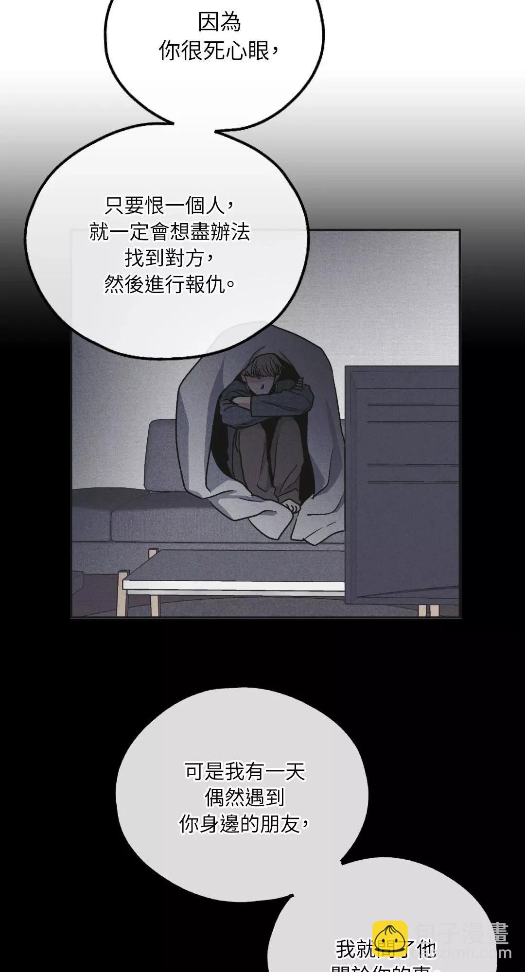 第59话4