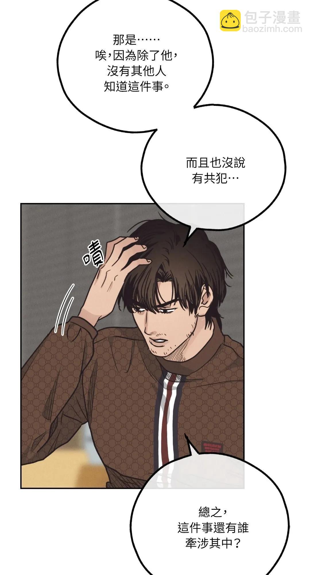 第61话16