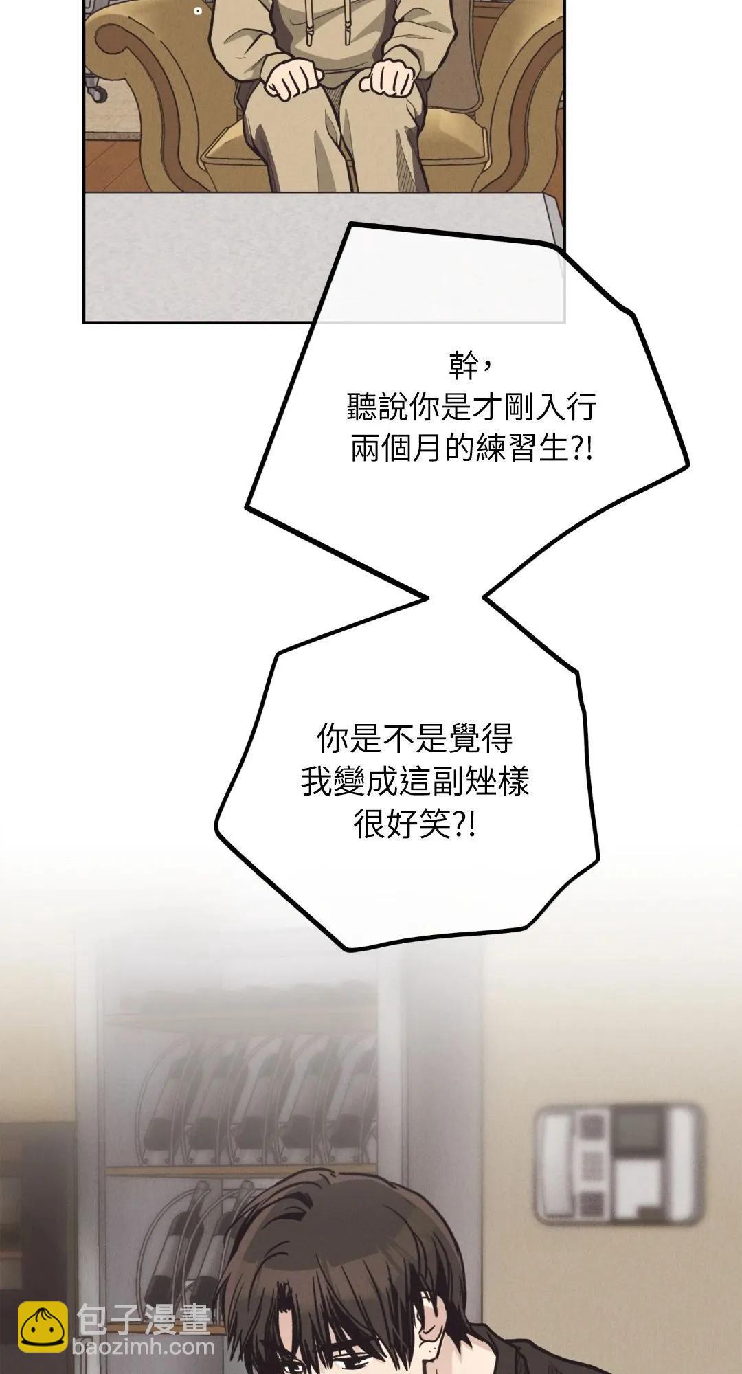第61话2