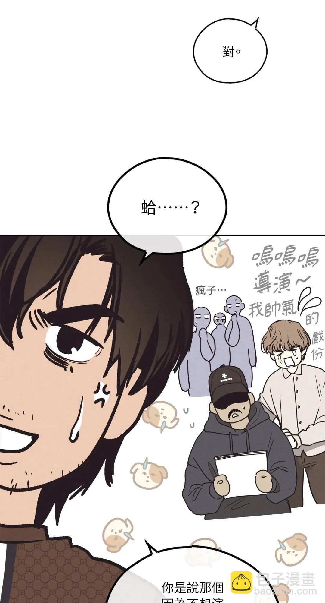 第61话20