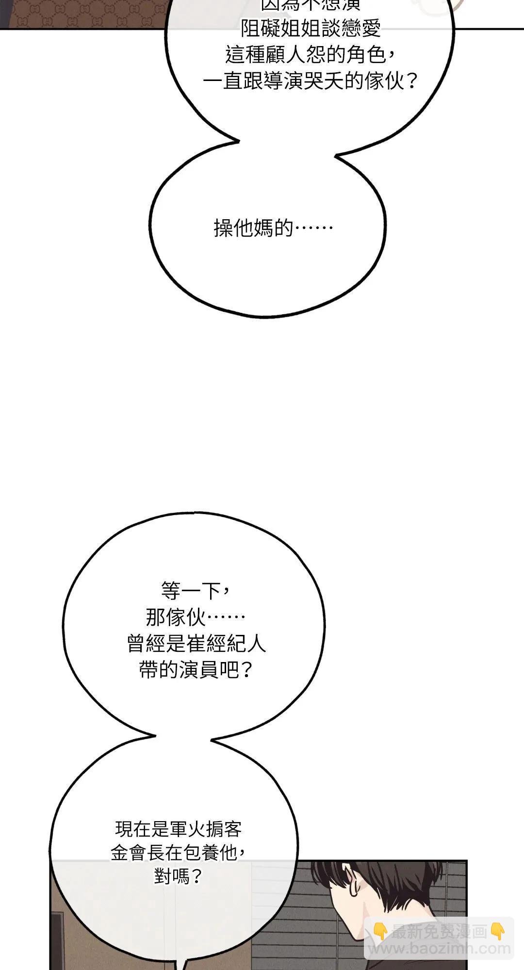 第61话21