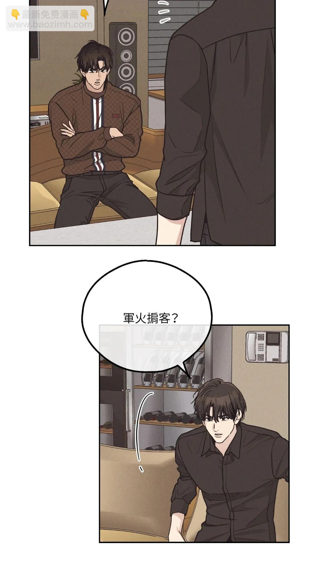 第61话22