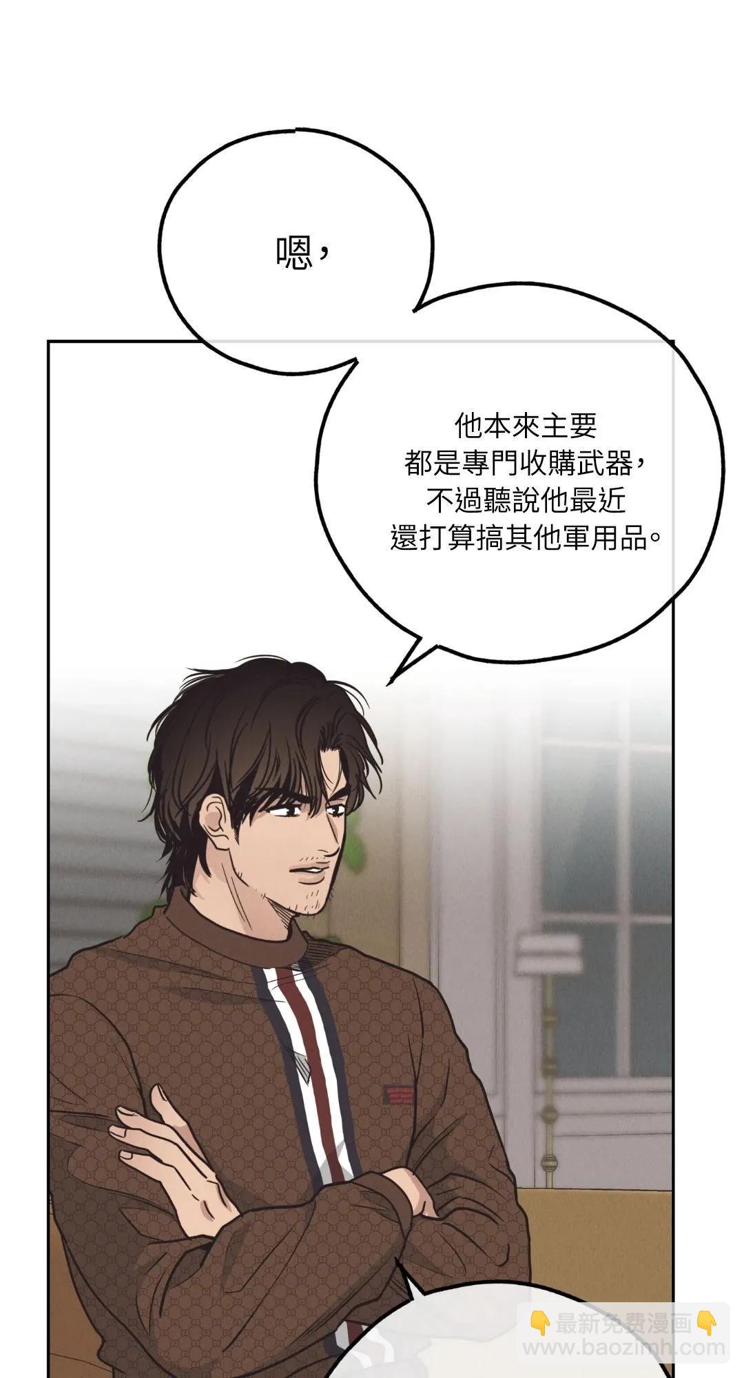 第61话23