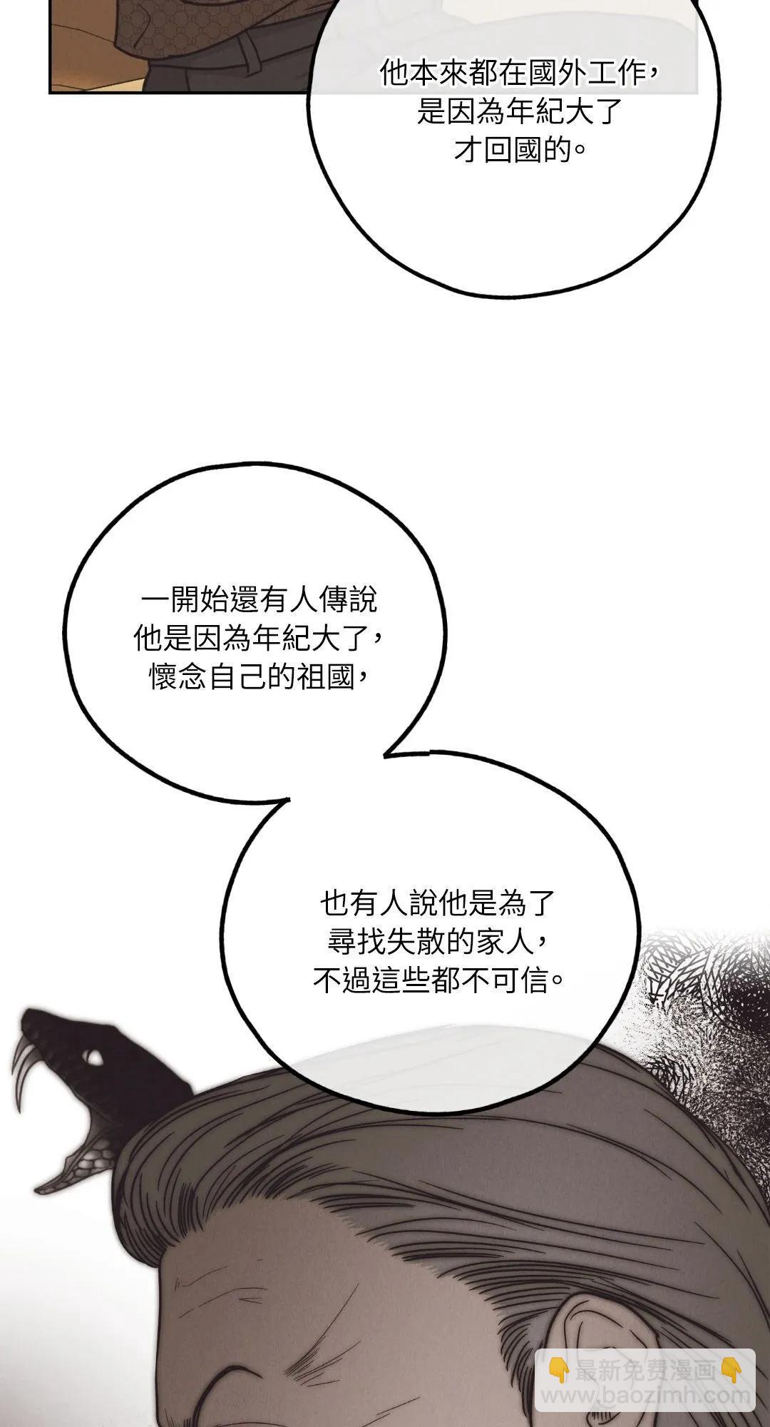 第61话24