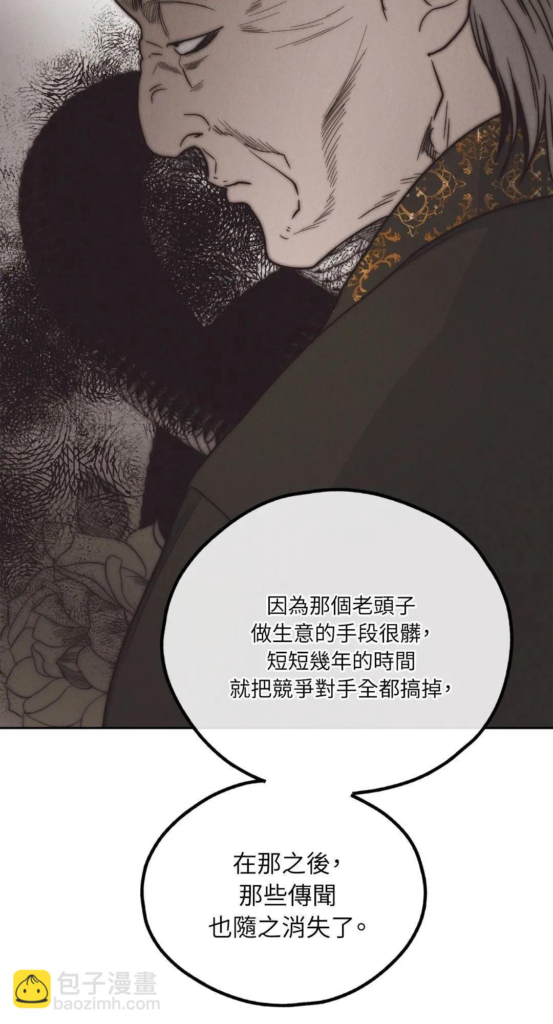 第61话25