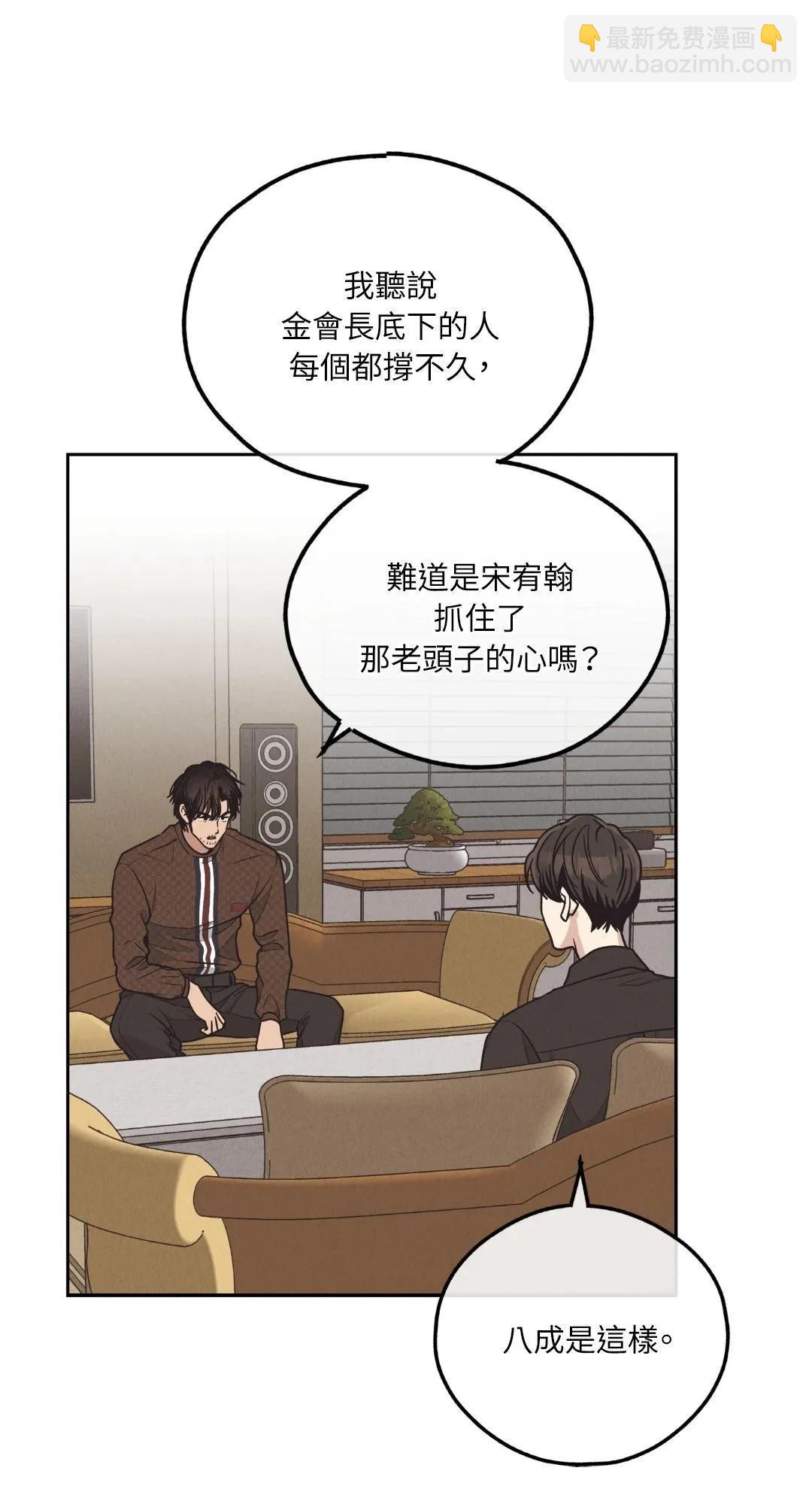 第61话26