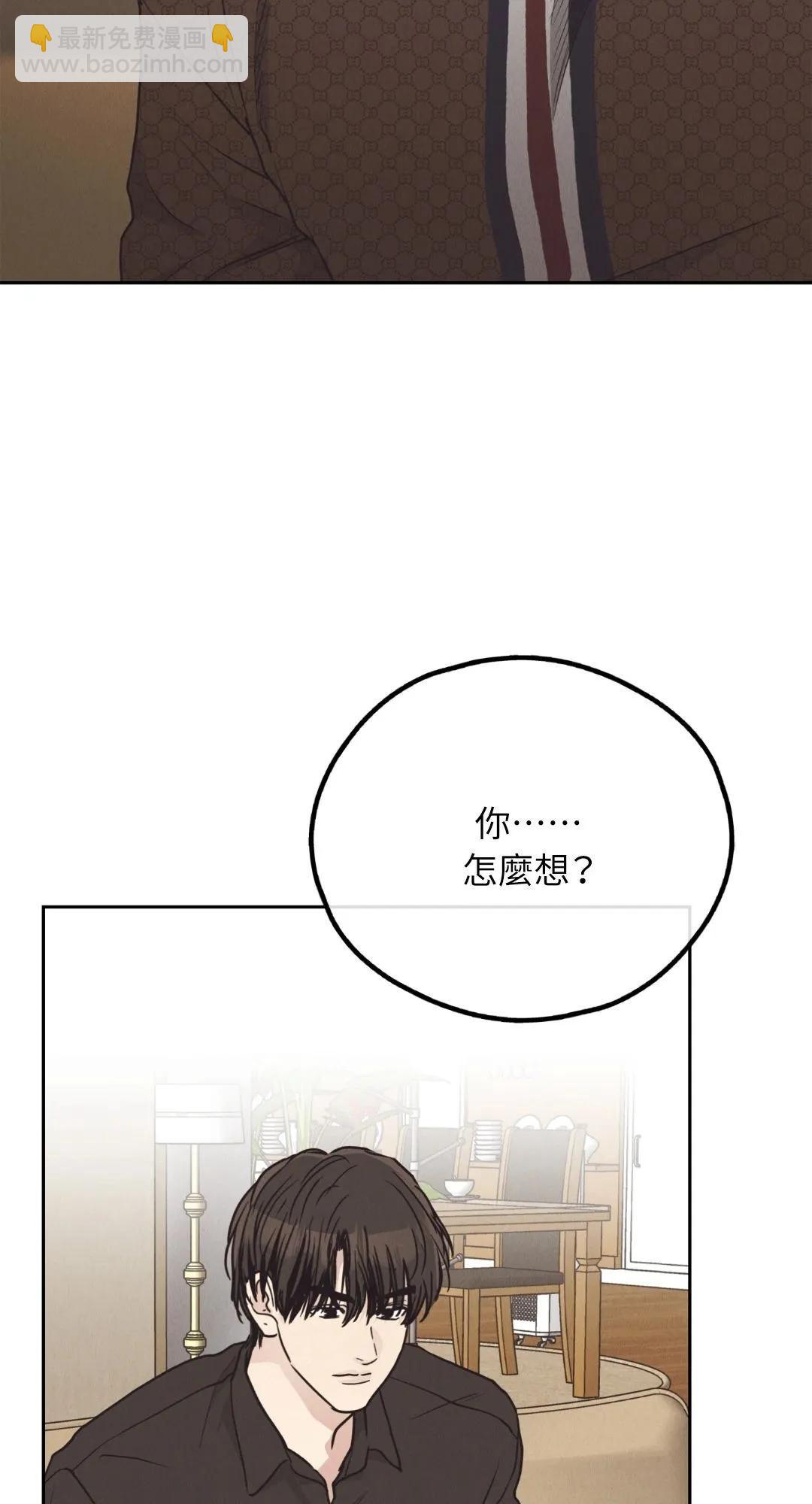 第61话29