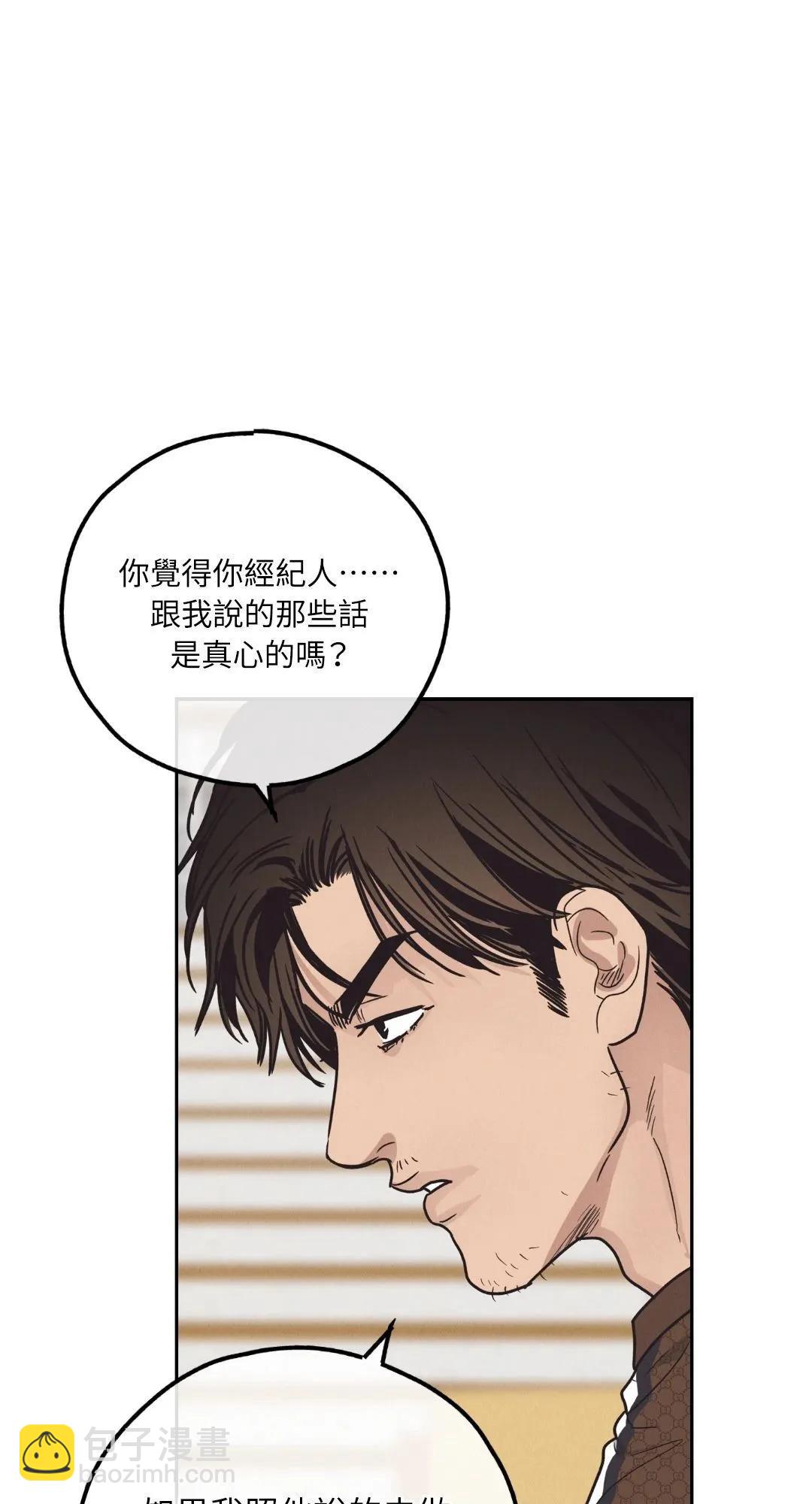 第61话31