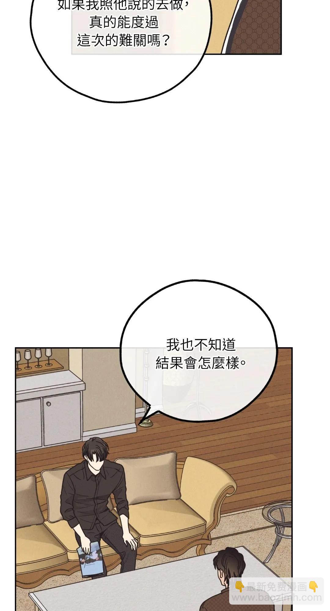 第61话32