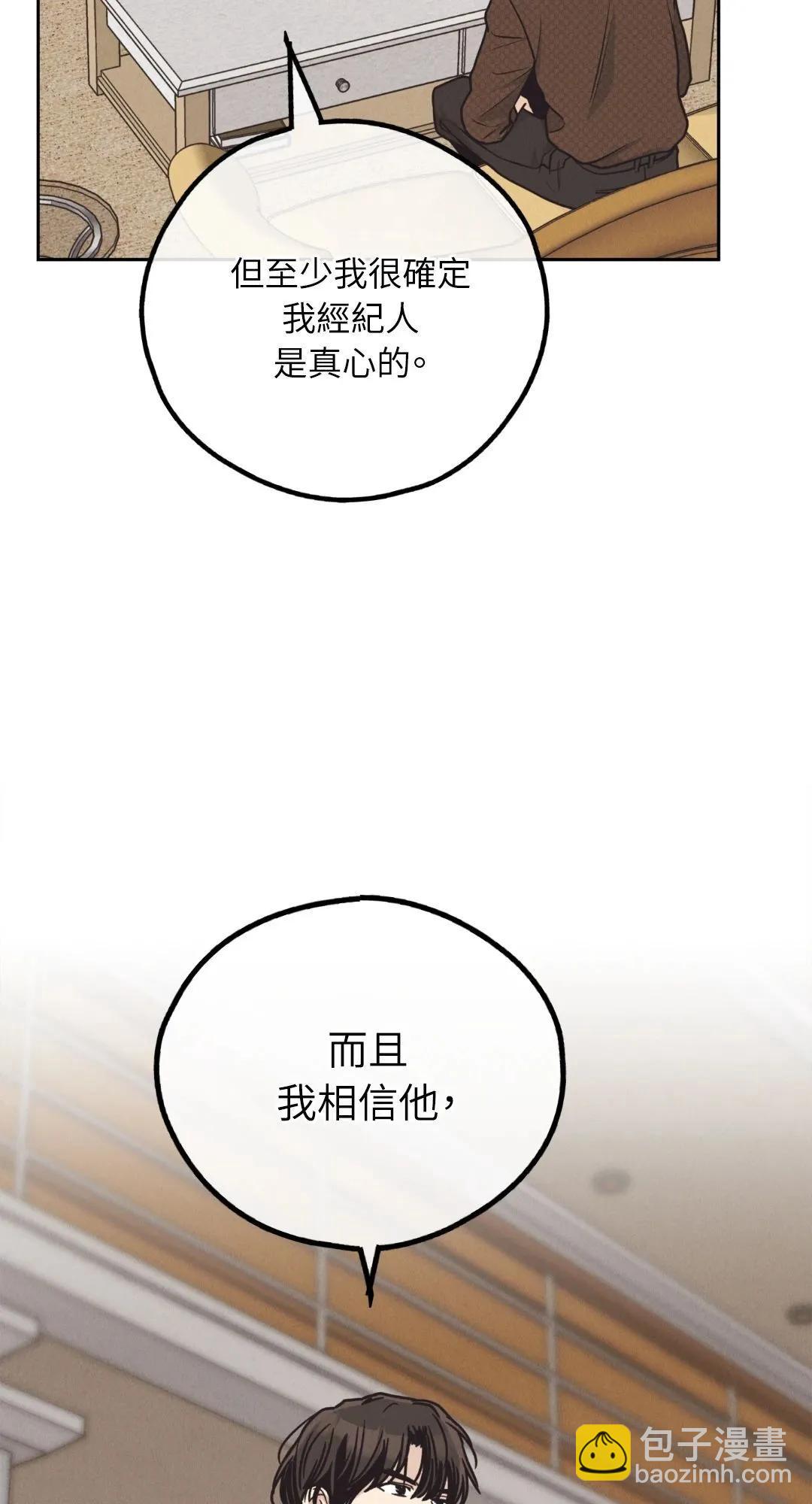 第61话33