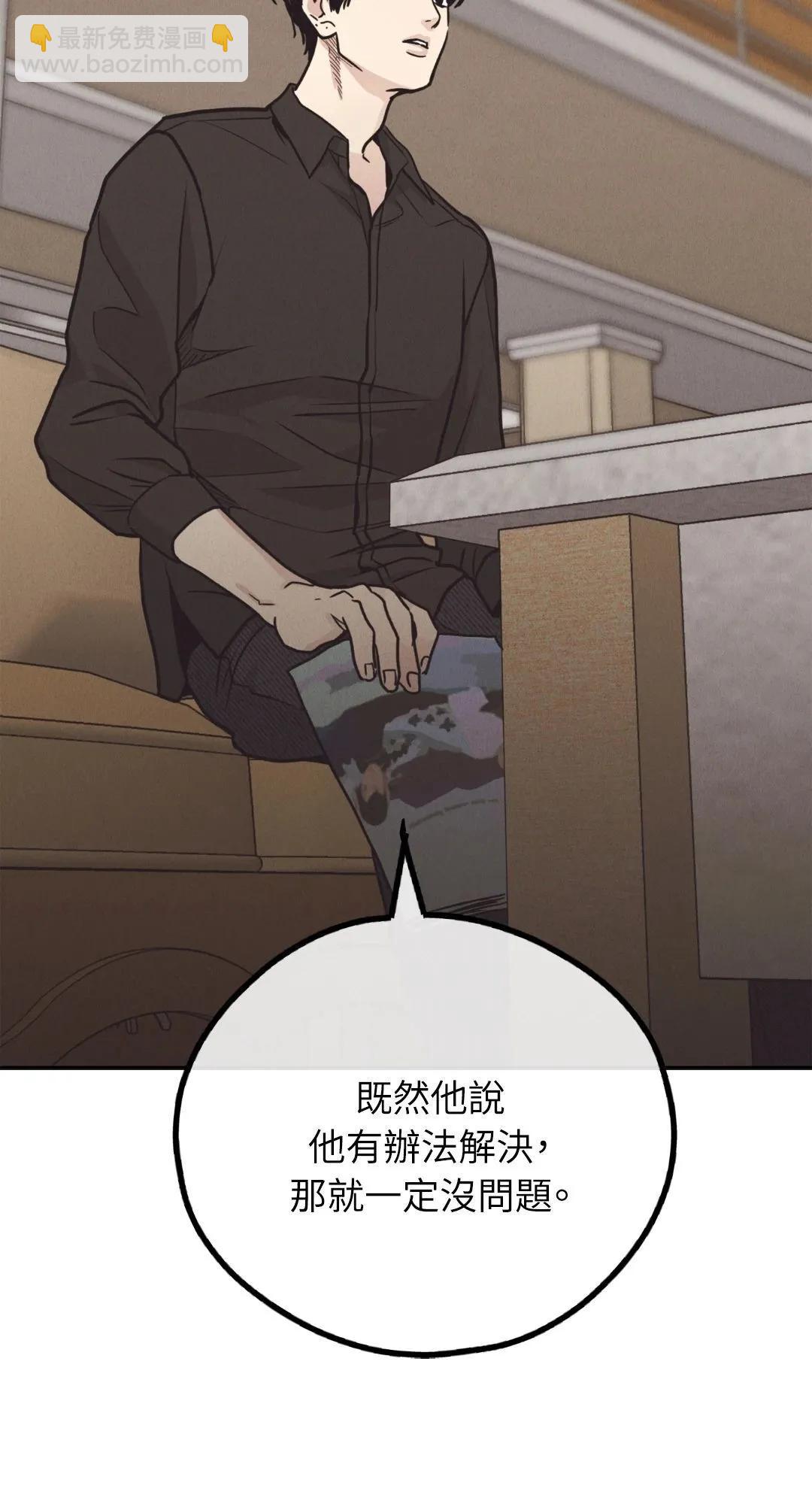 第61话34