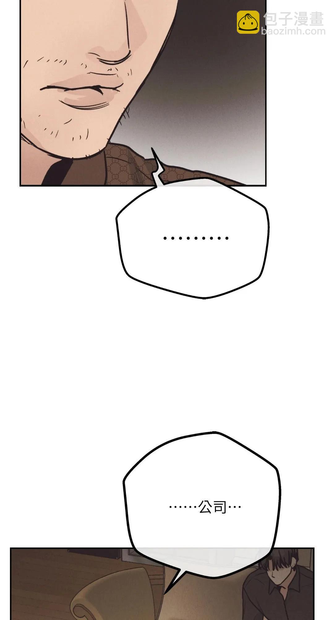 第61话39