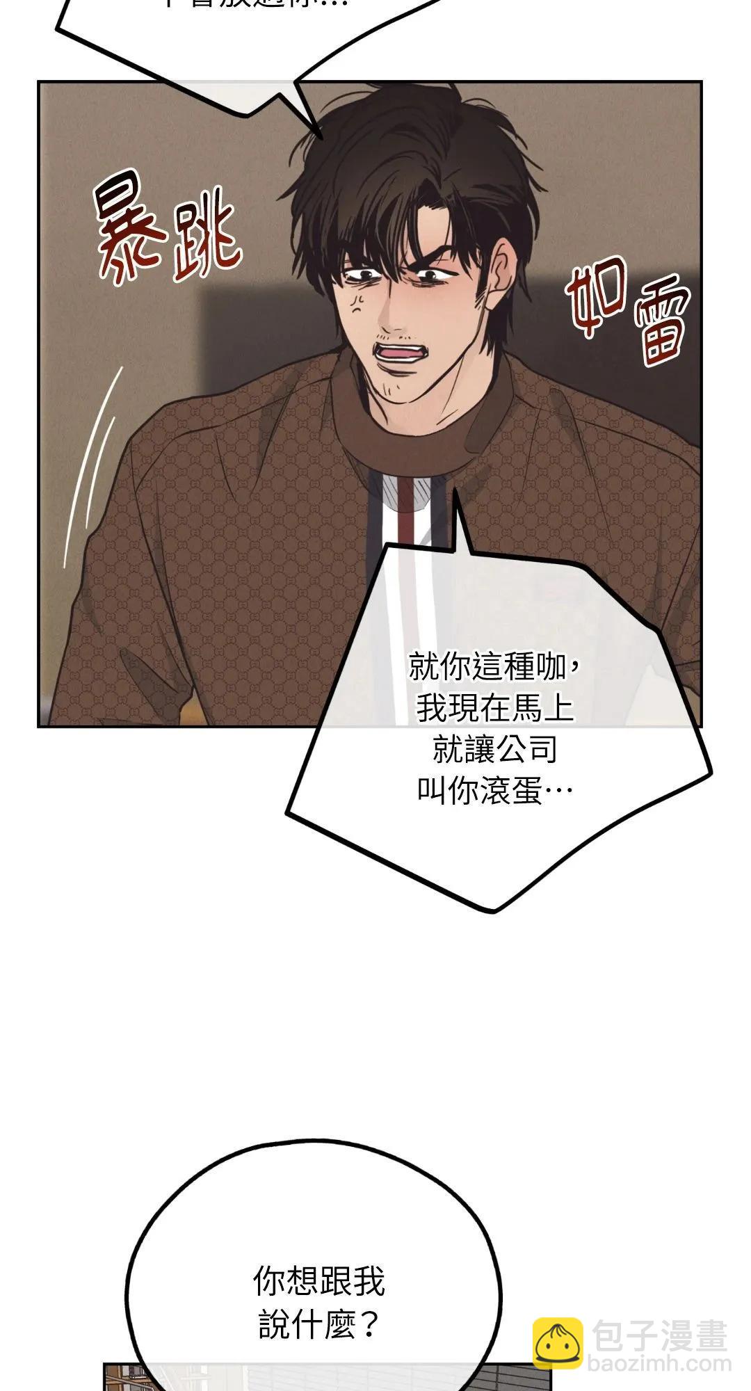 第61话4