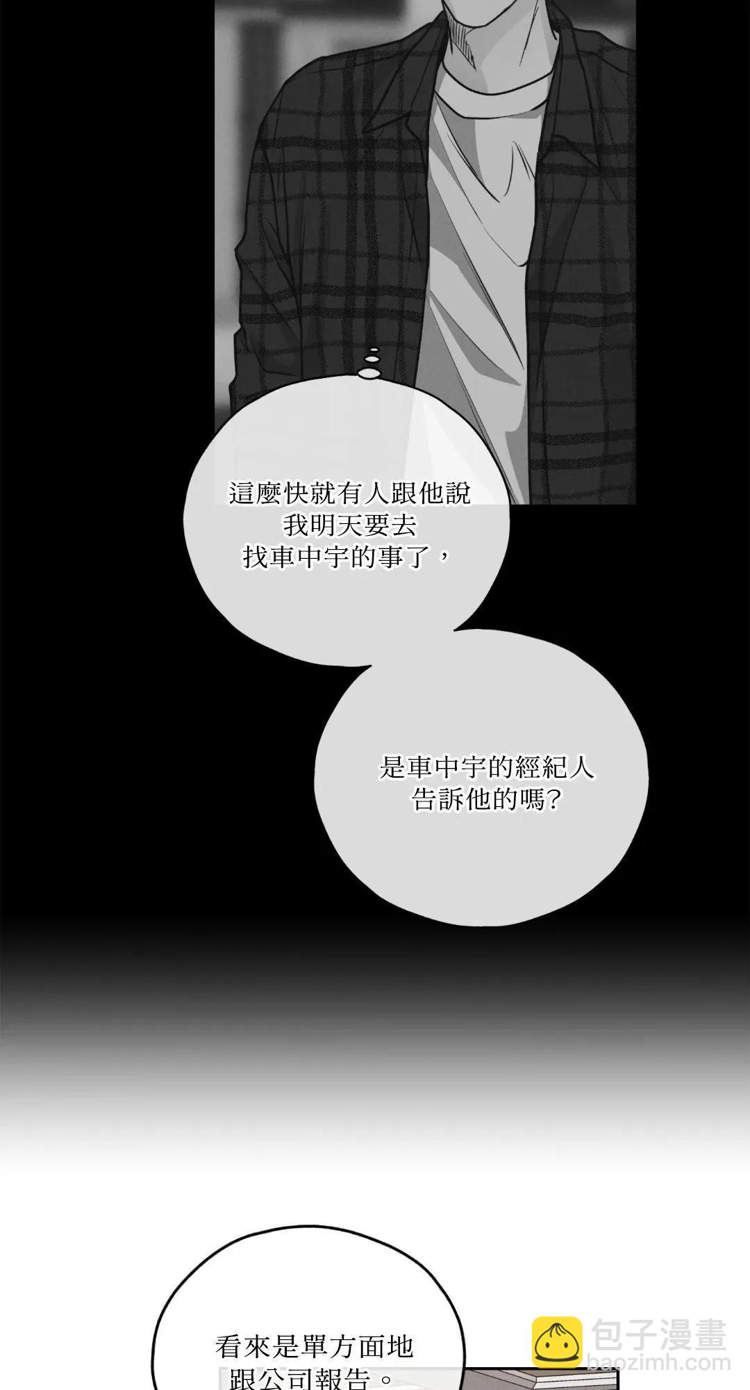 第61话43
