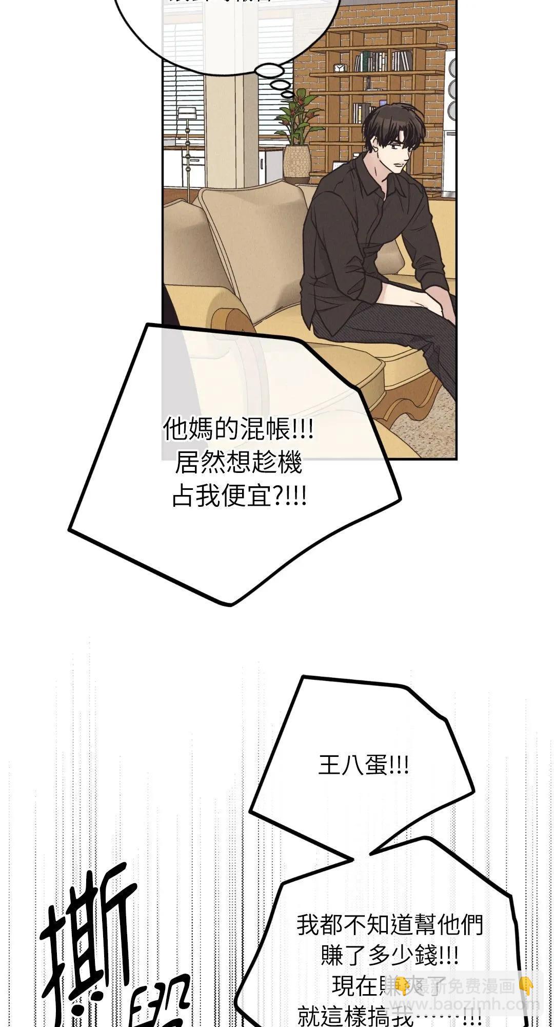 第61话44