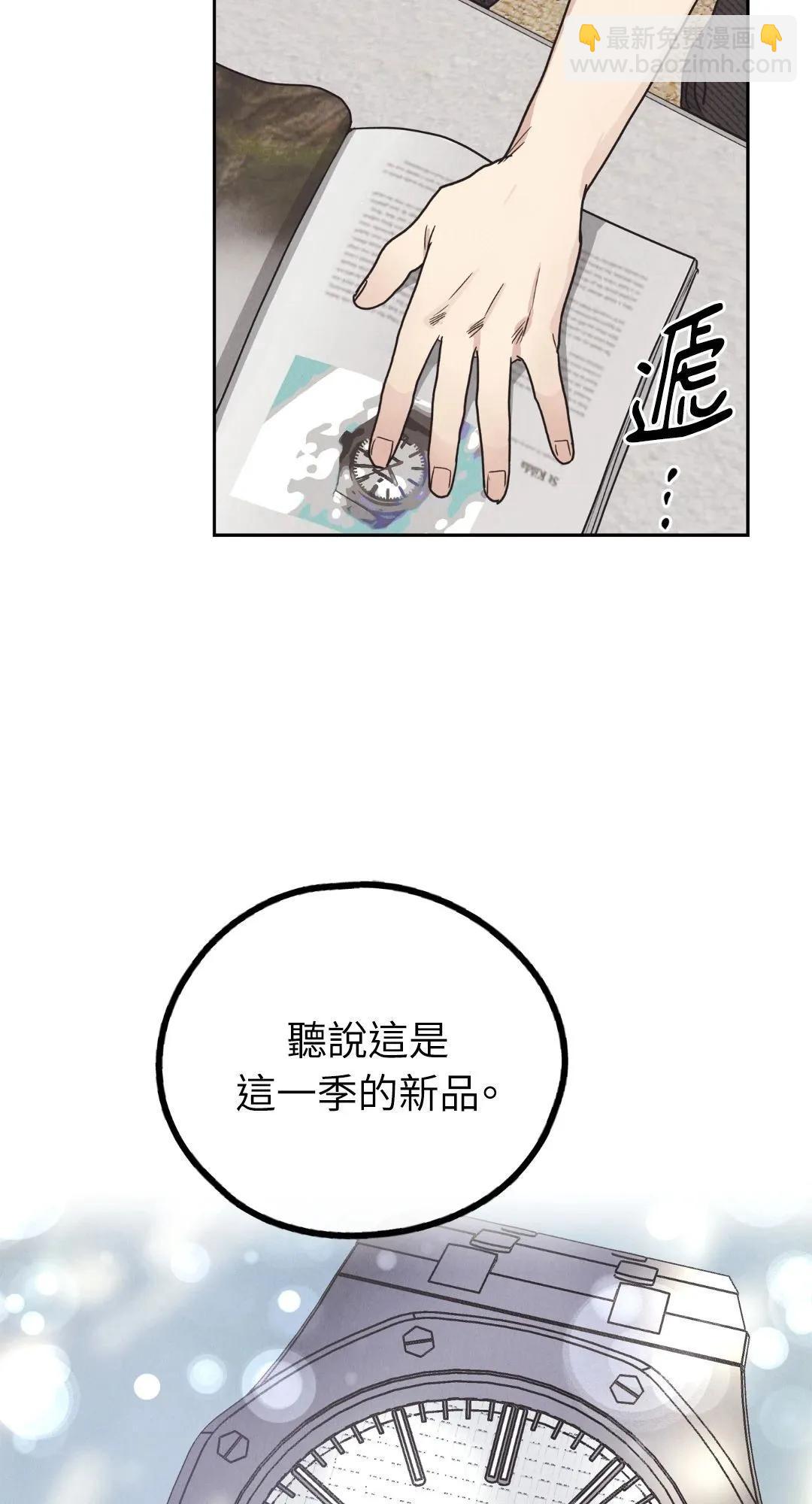 第61话48