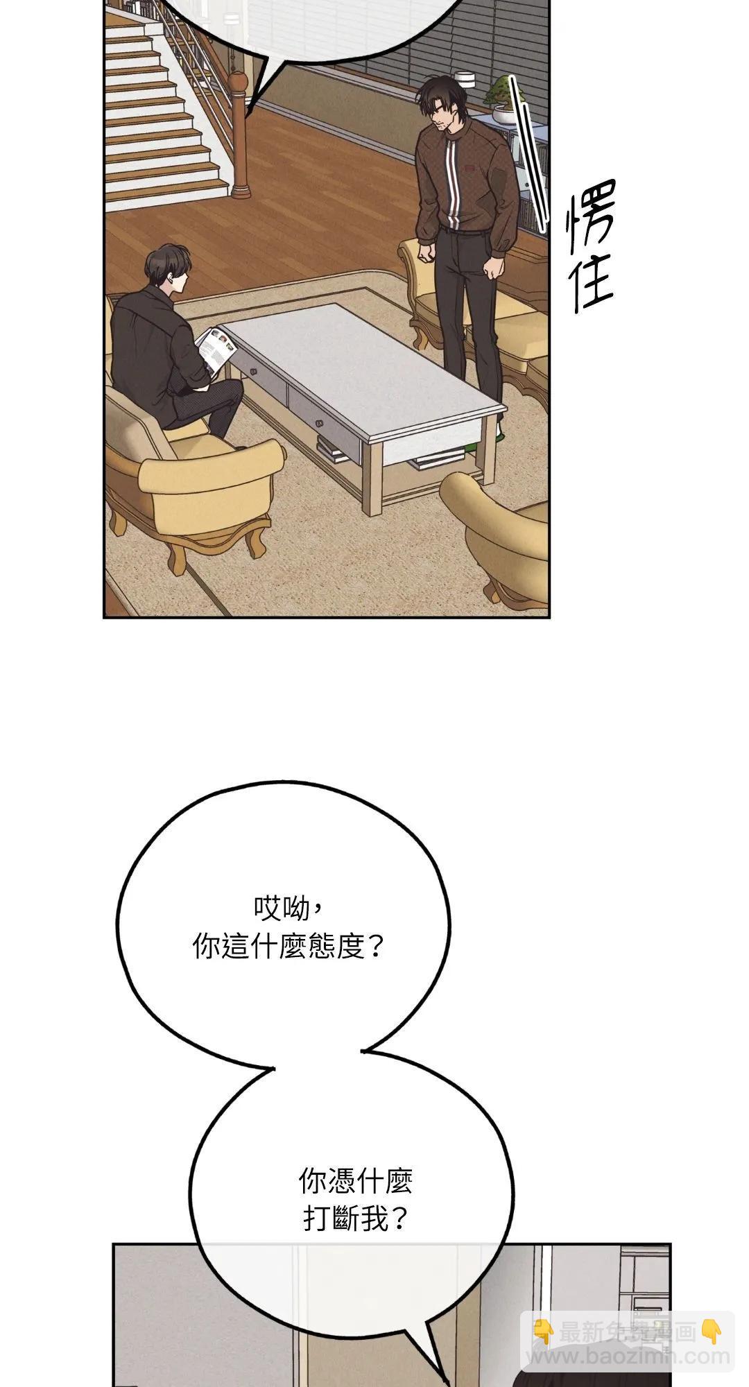 第61话5