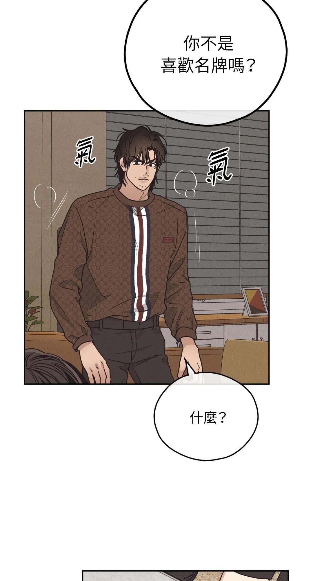 第61话51