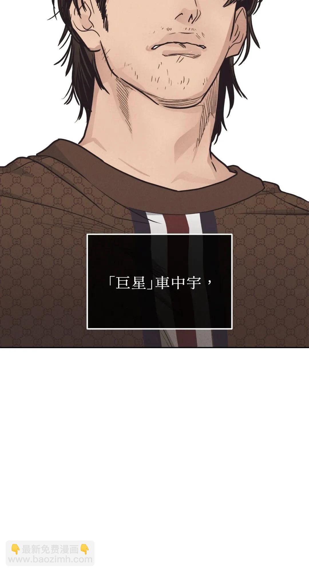 第61话56