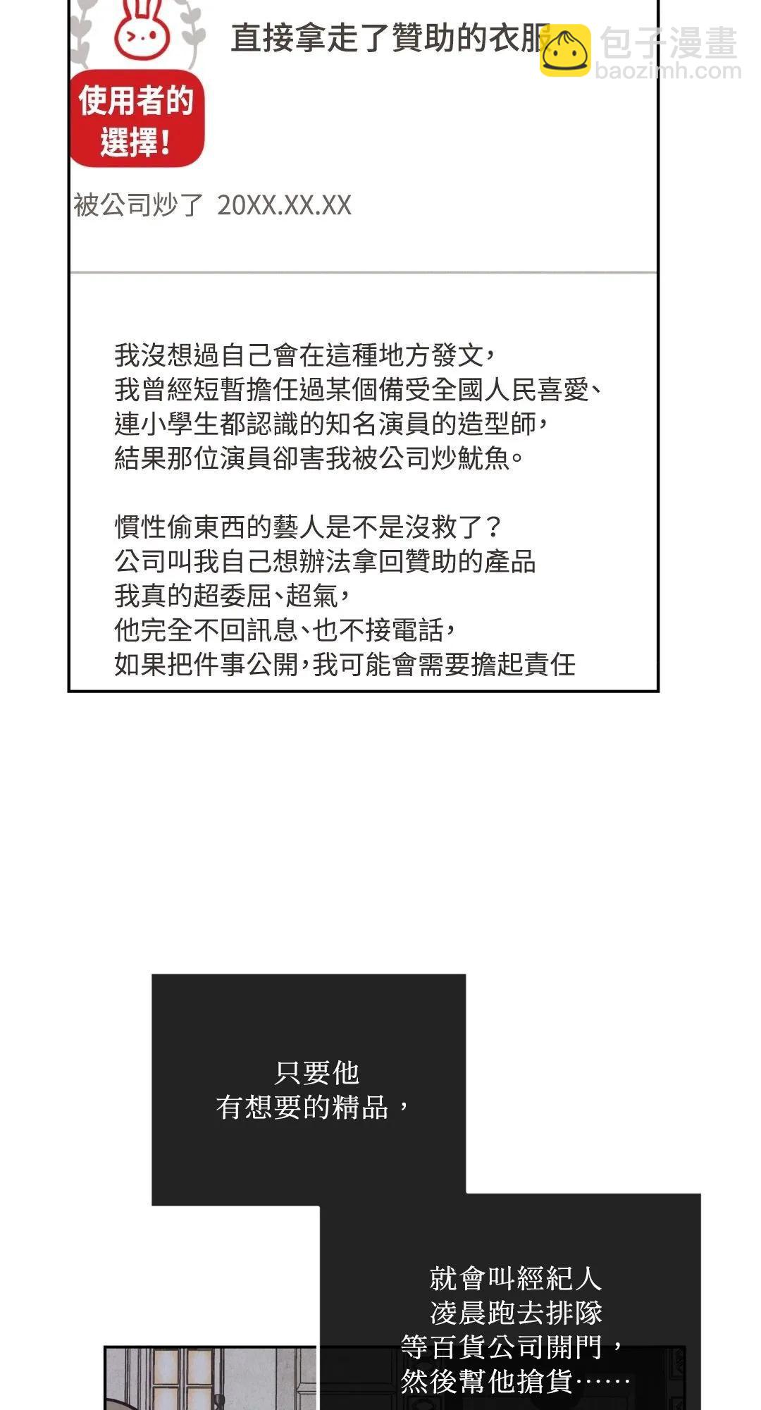 第61话58