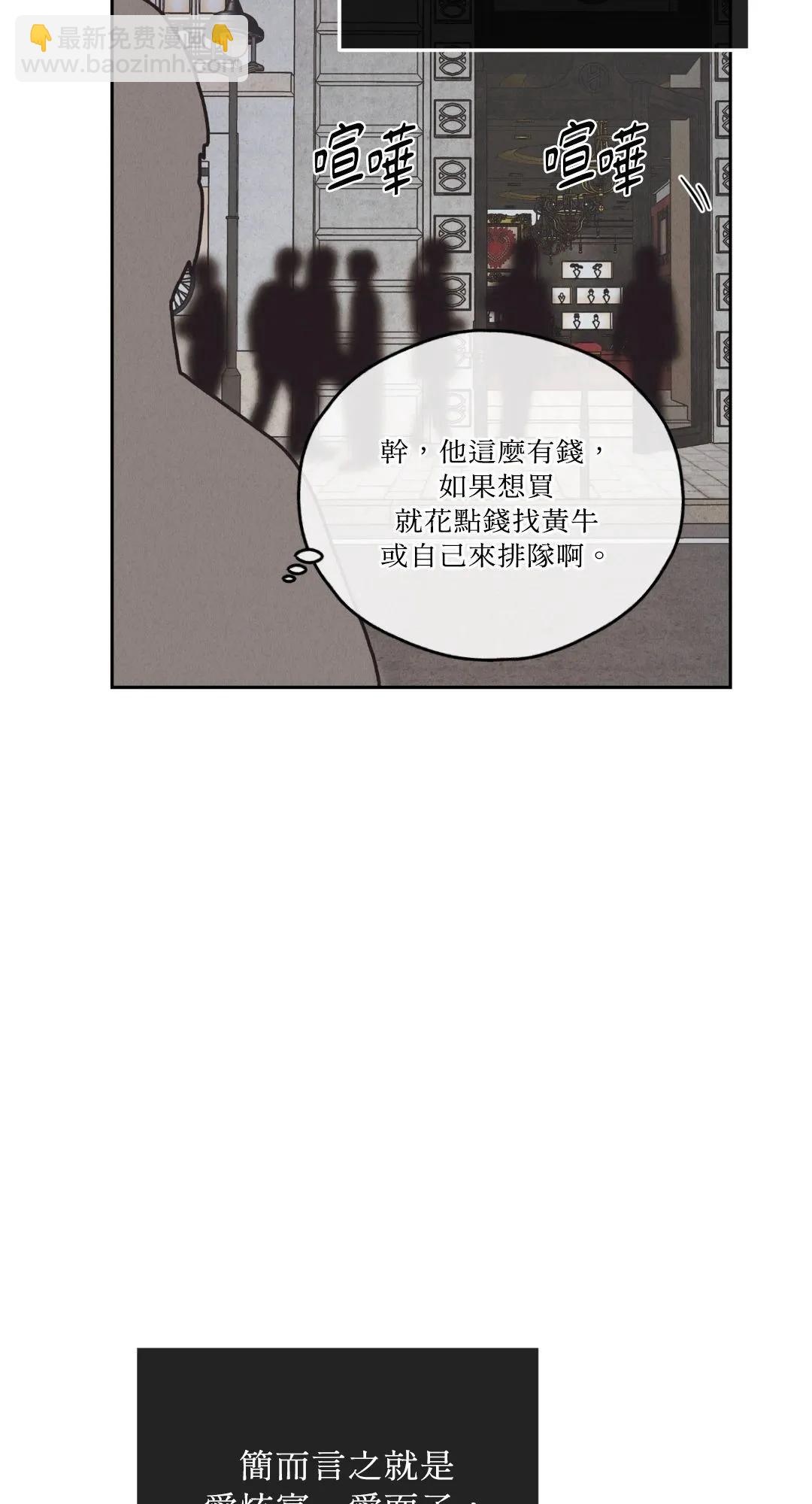 第61话59