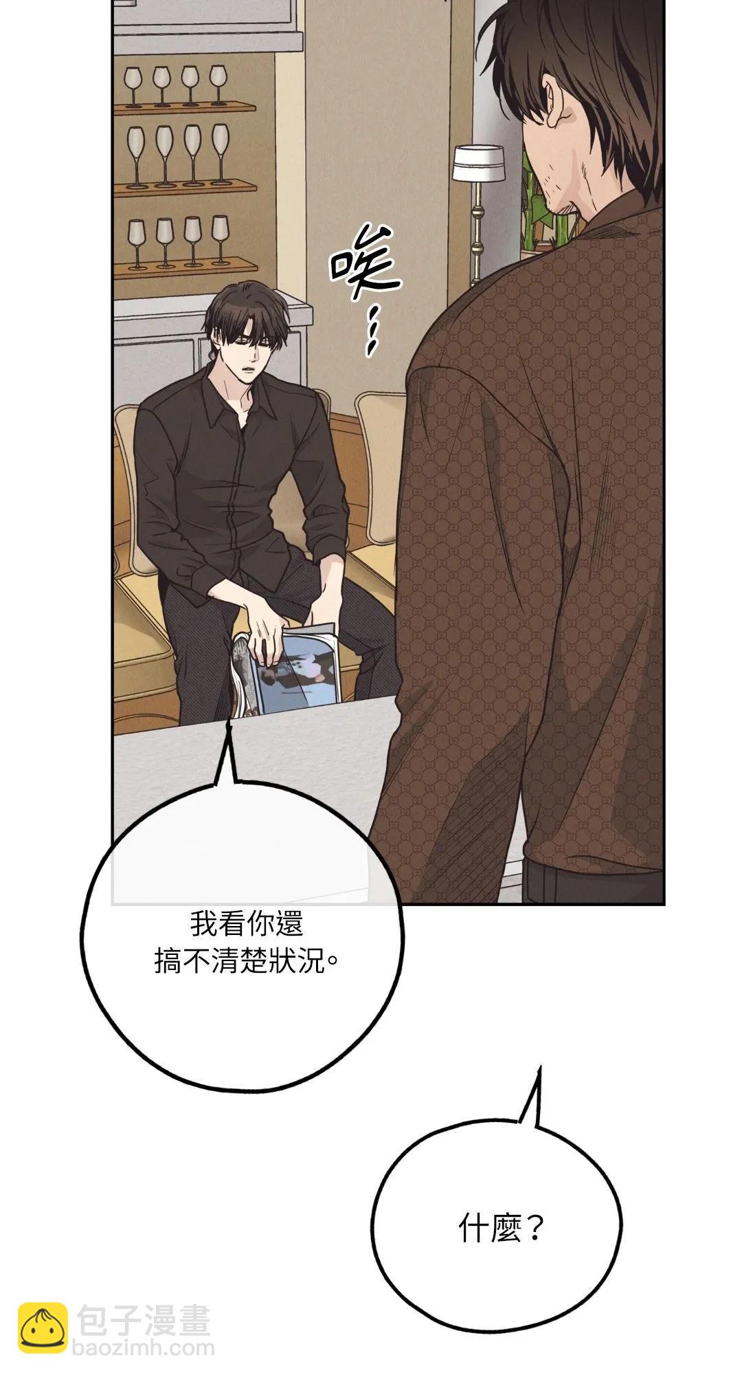 第61话6