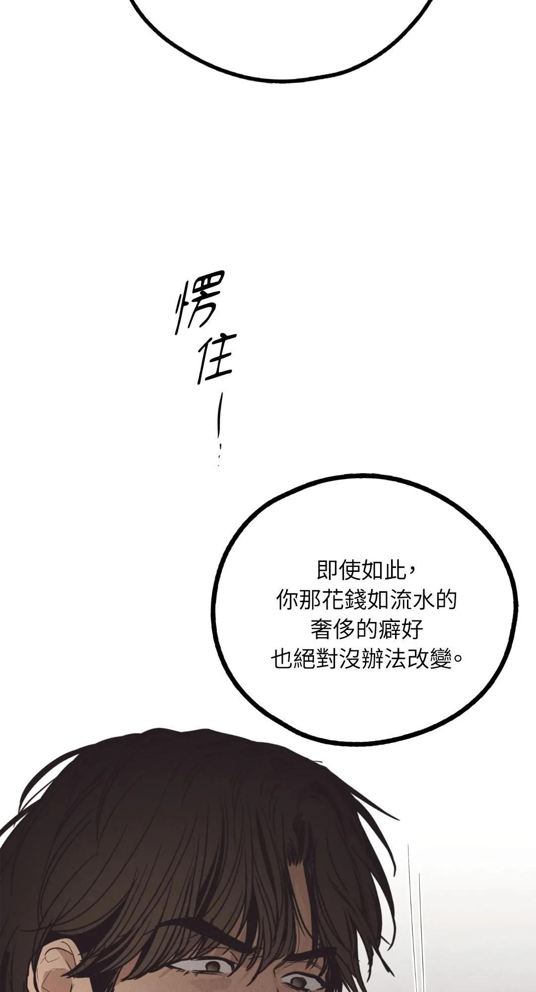 第61话68