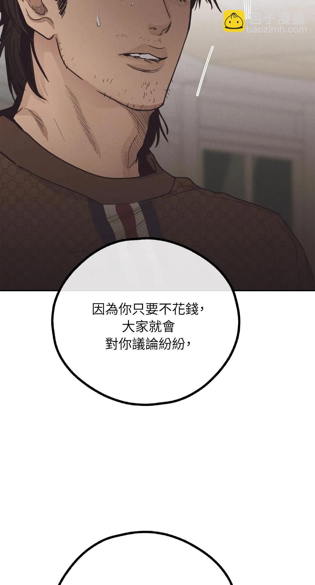 第61话69