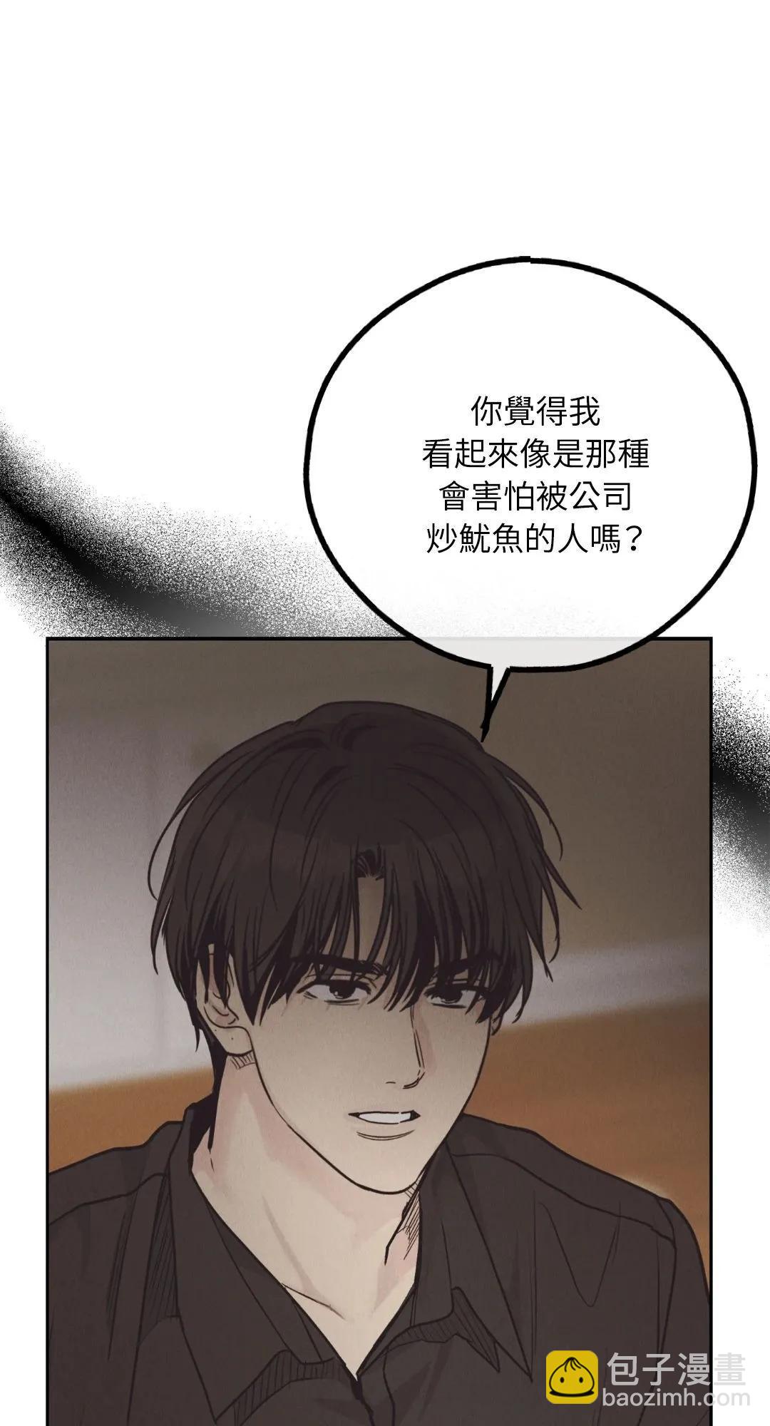 第61话7