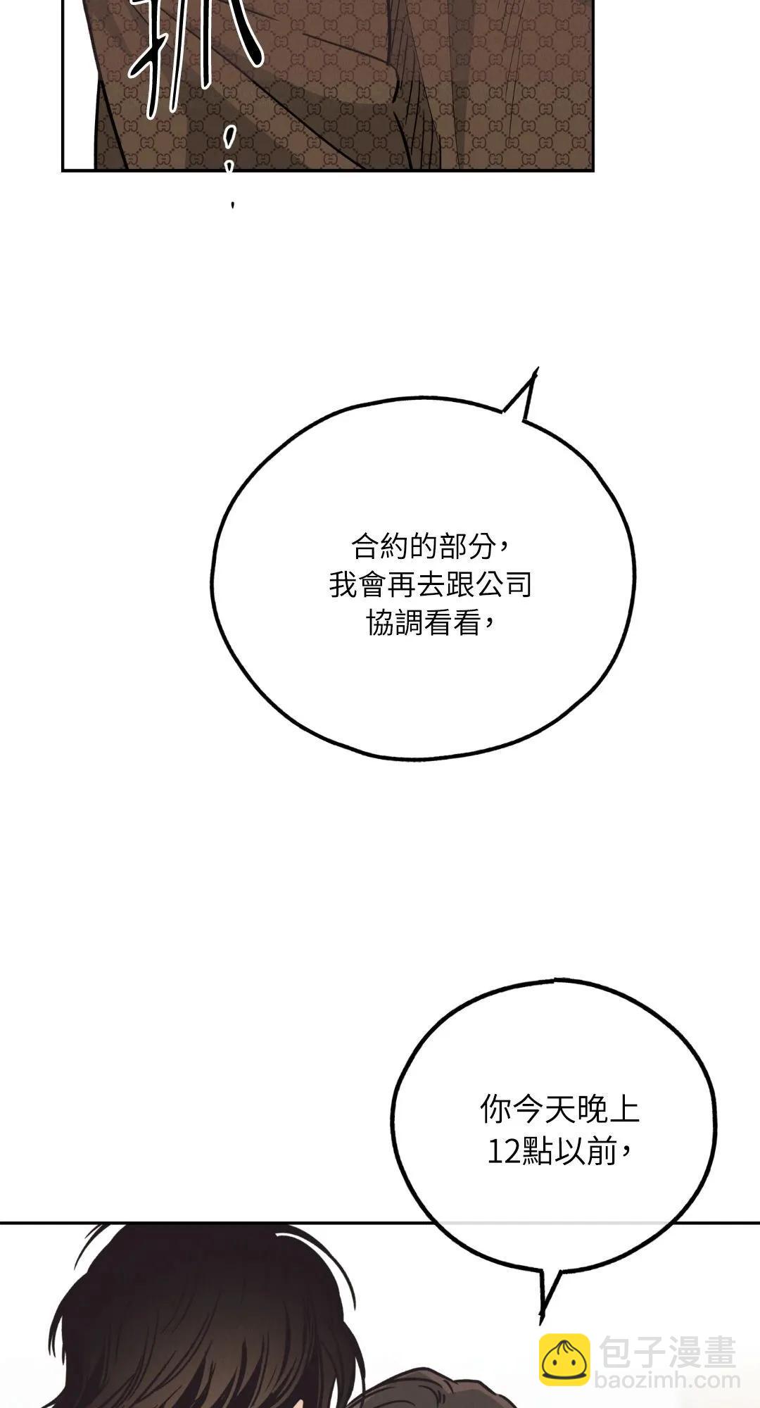 第61话72