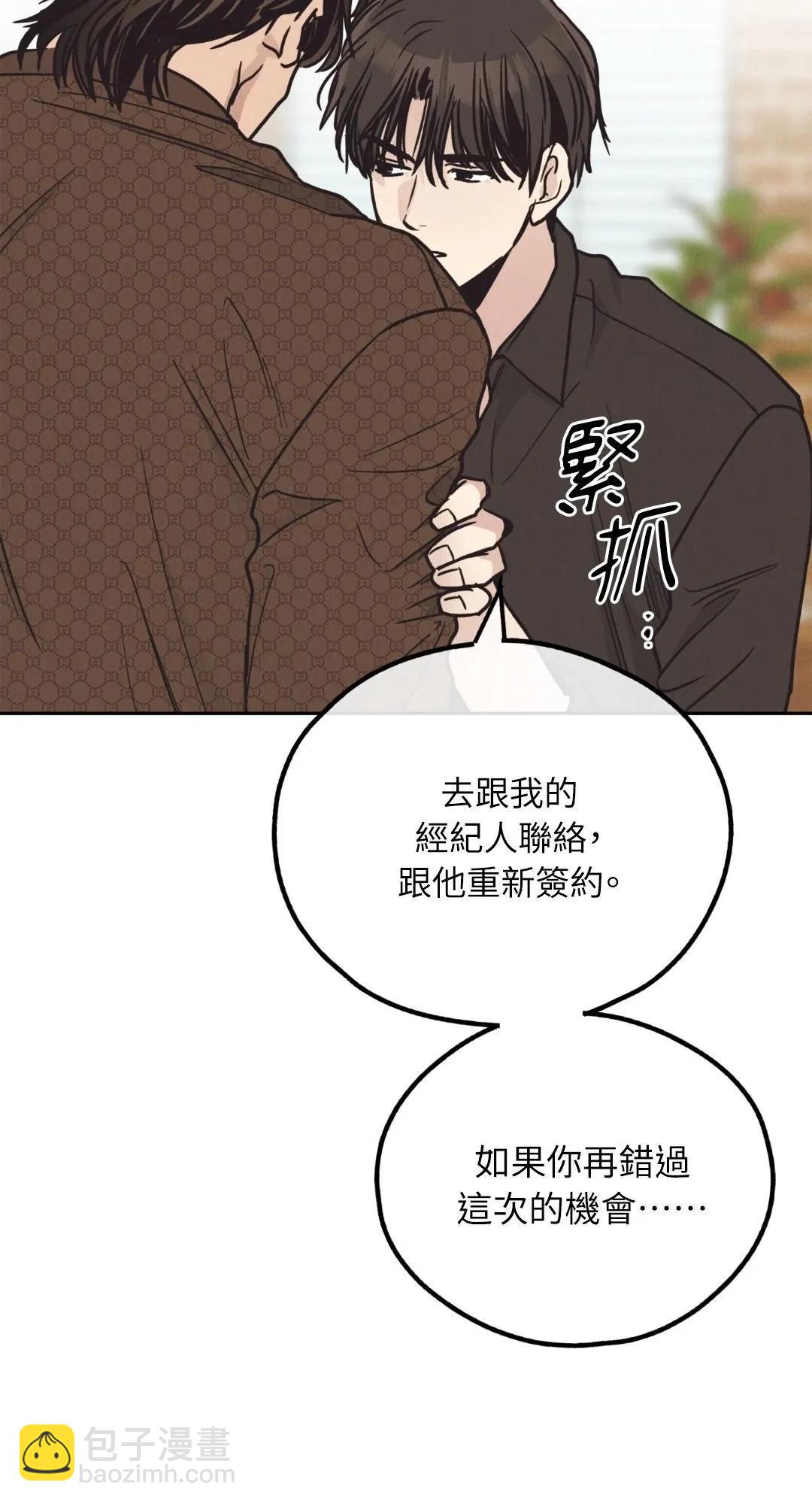 第61话73