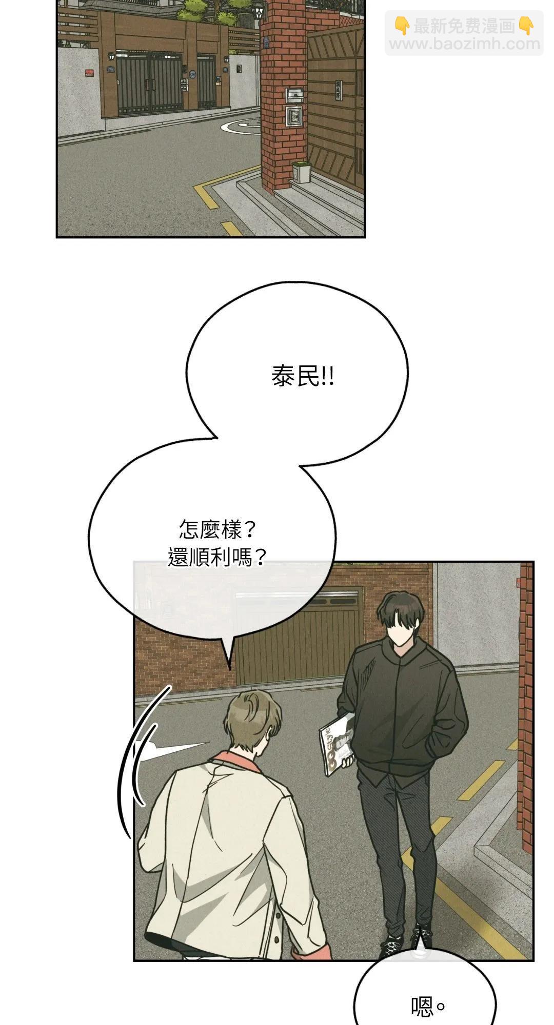 第61话76