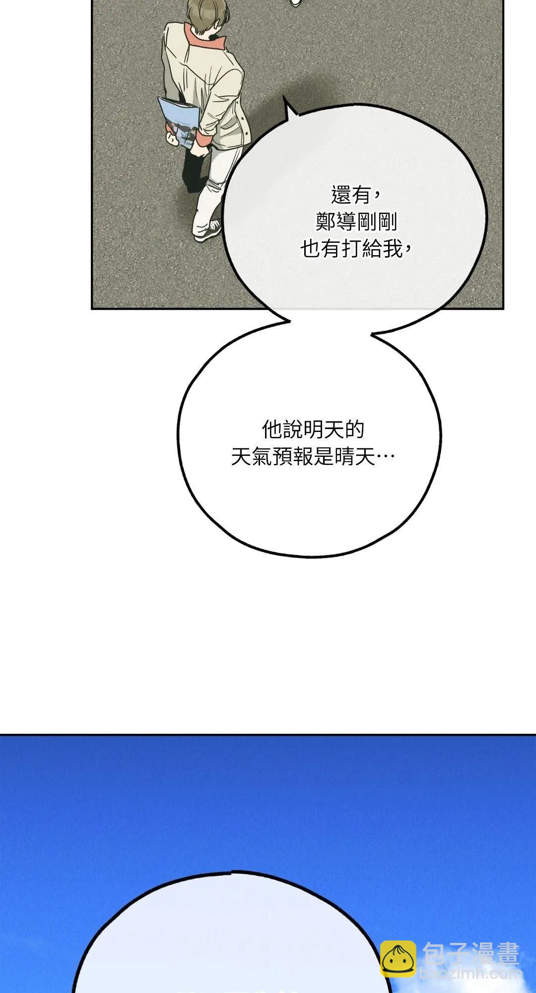 第61话79