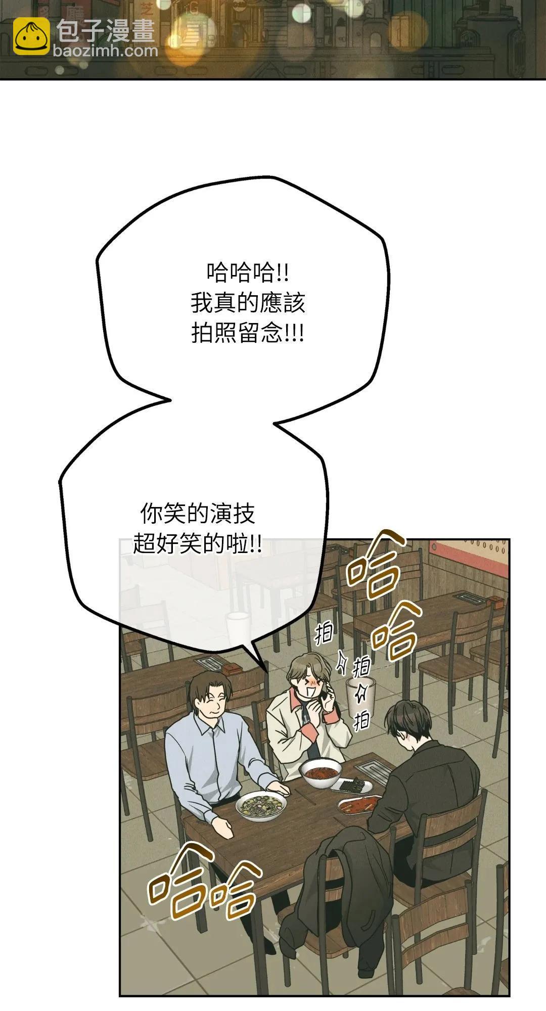 第61话84